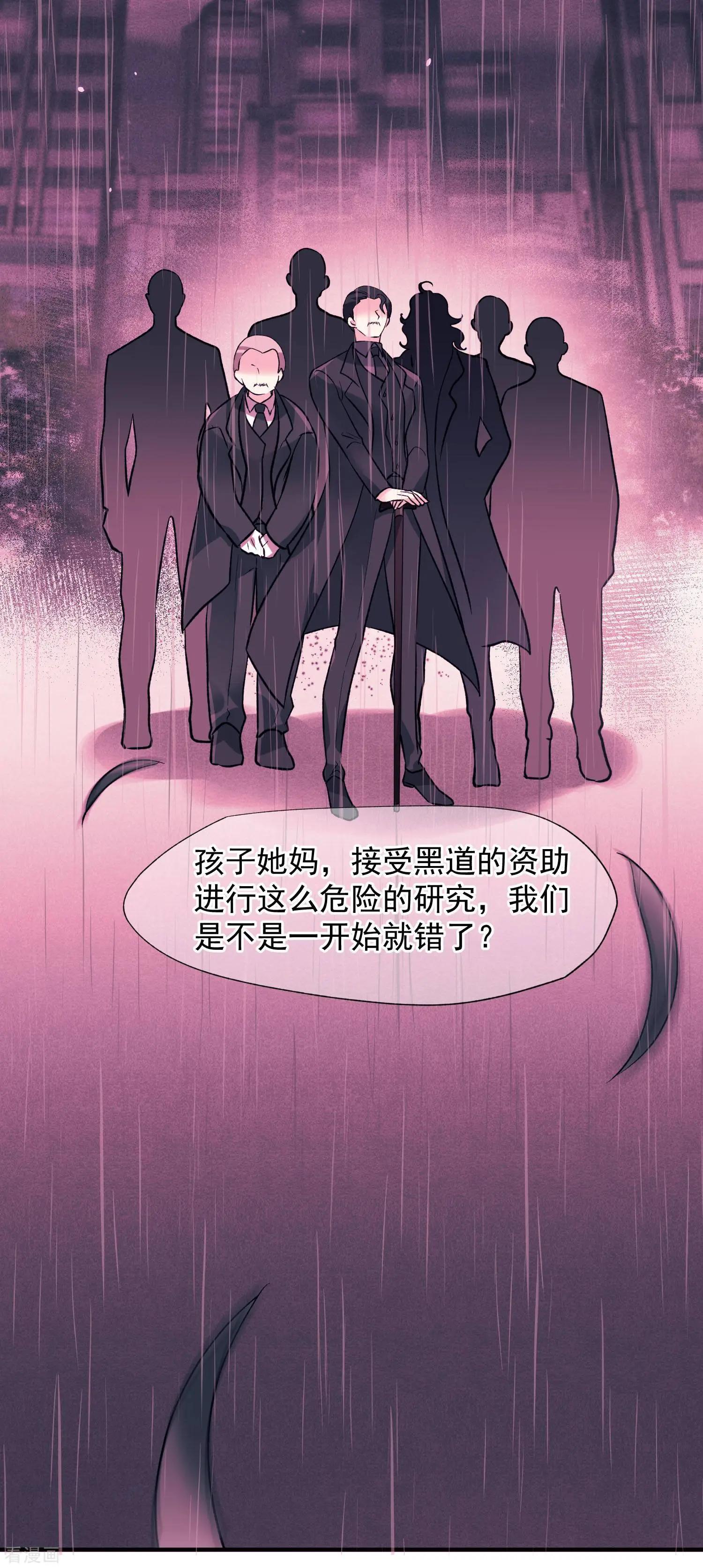 第86话1 失枪-第164话