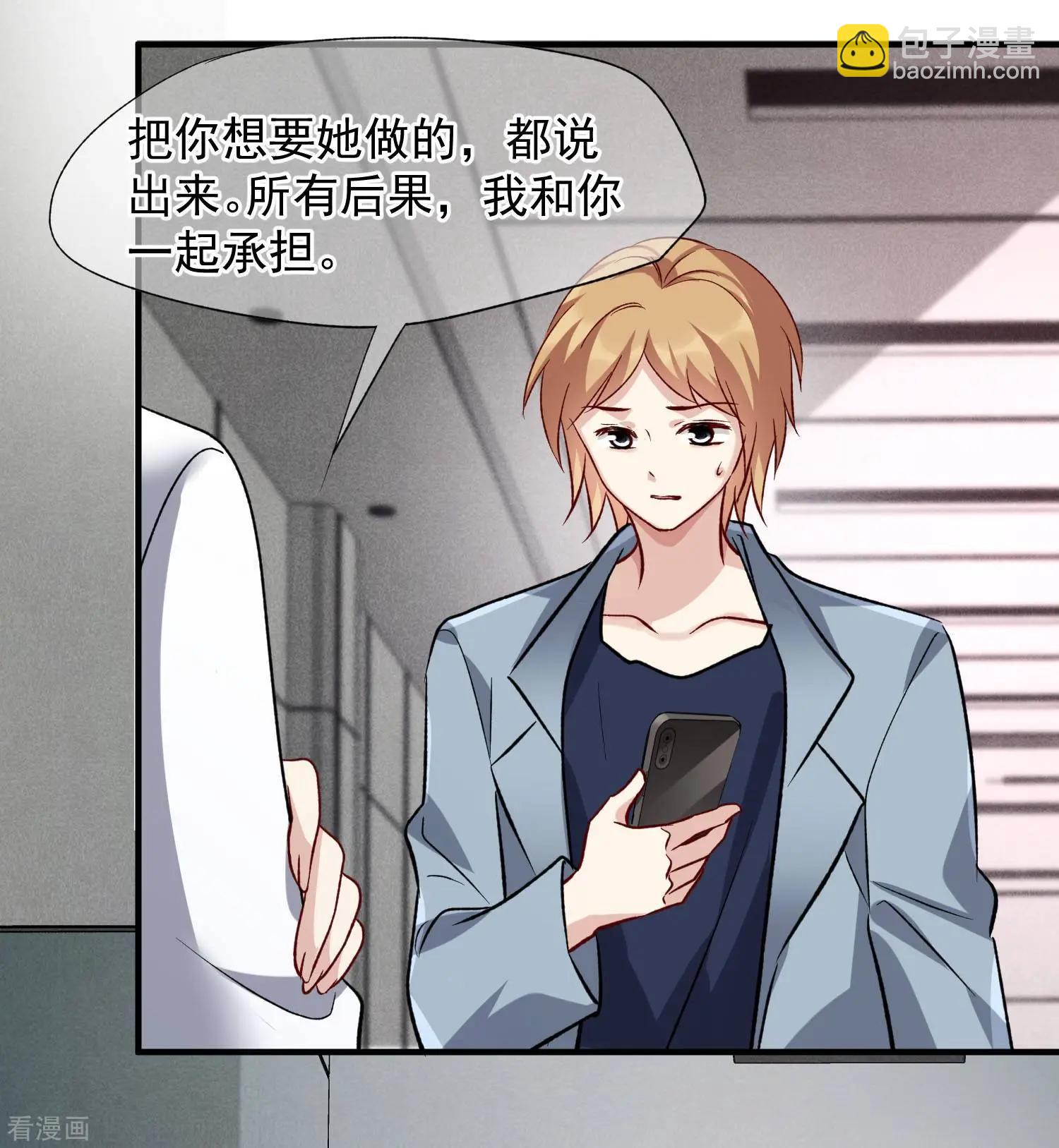 第86话1 失枪-第164话