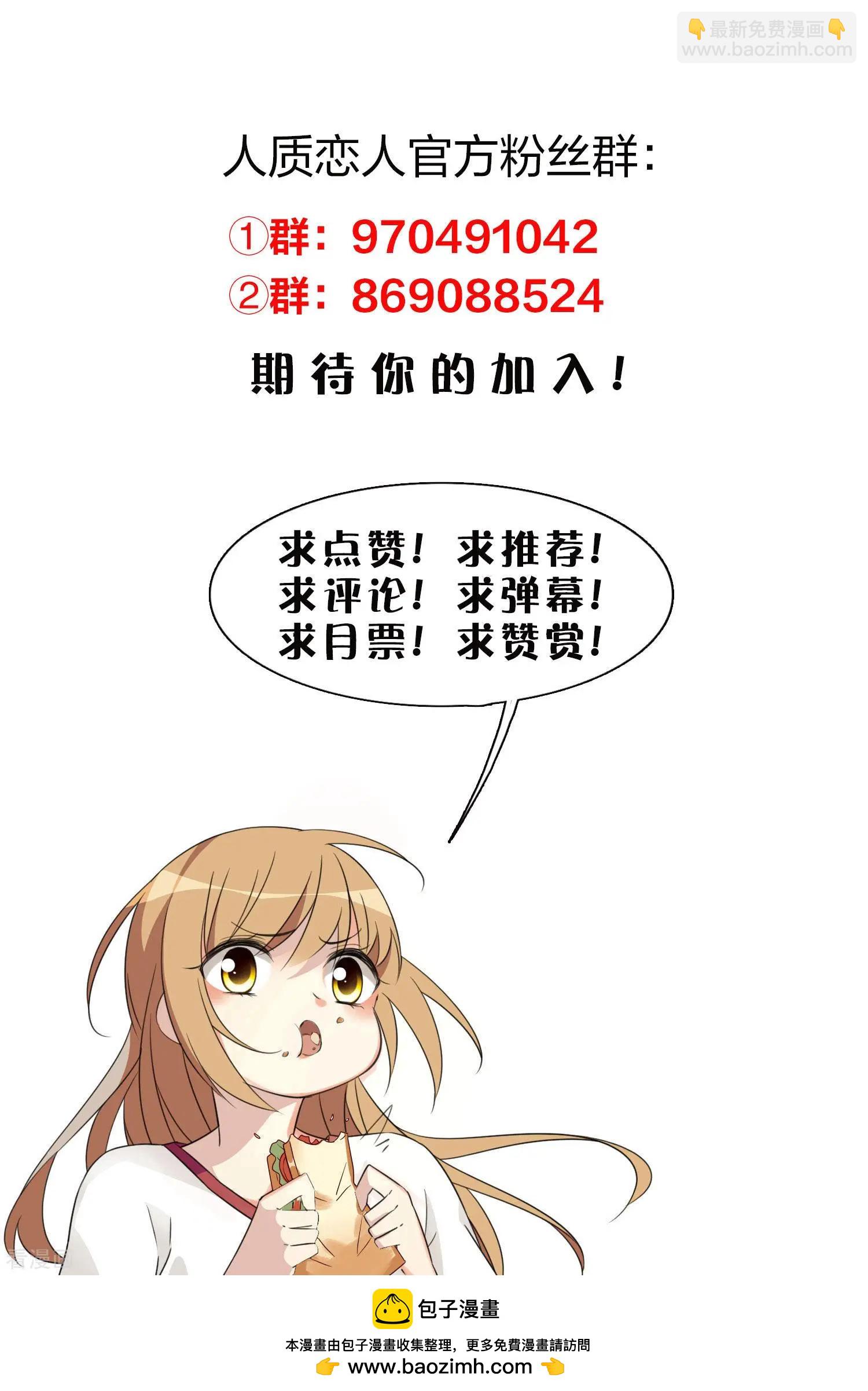 第86话1 失枪-第164话