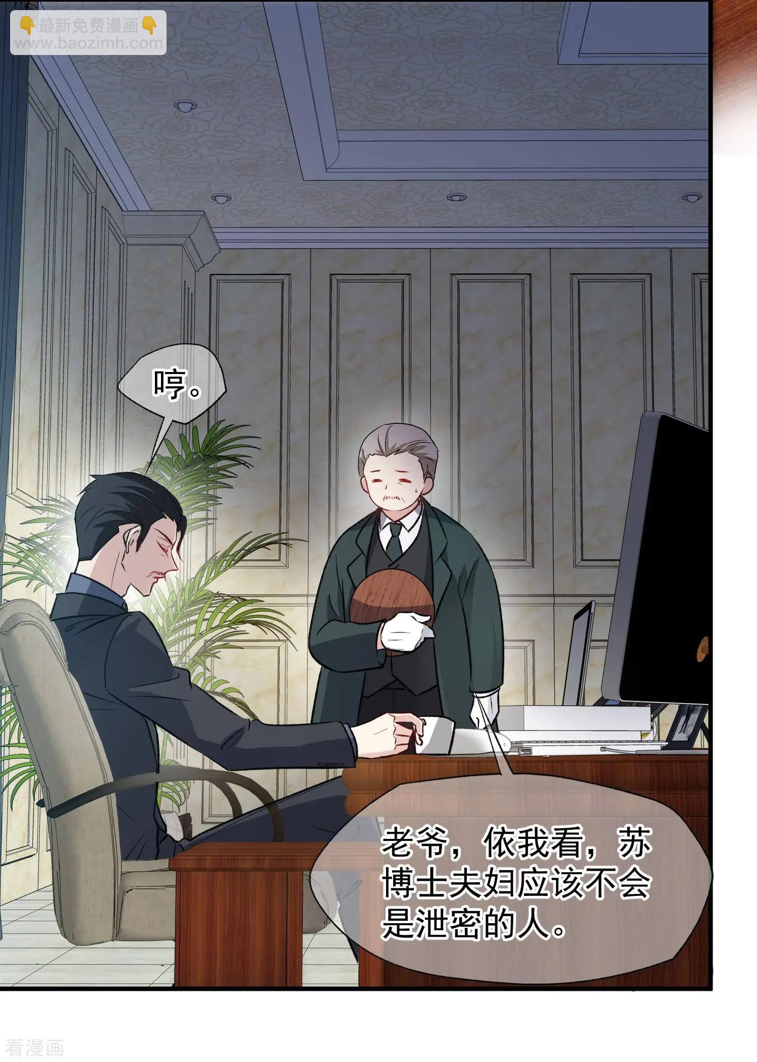 第86话1 失枪-第164话