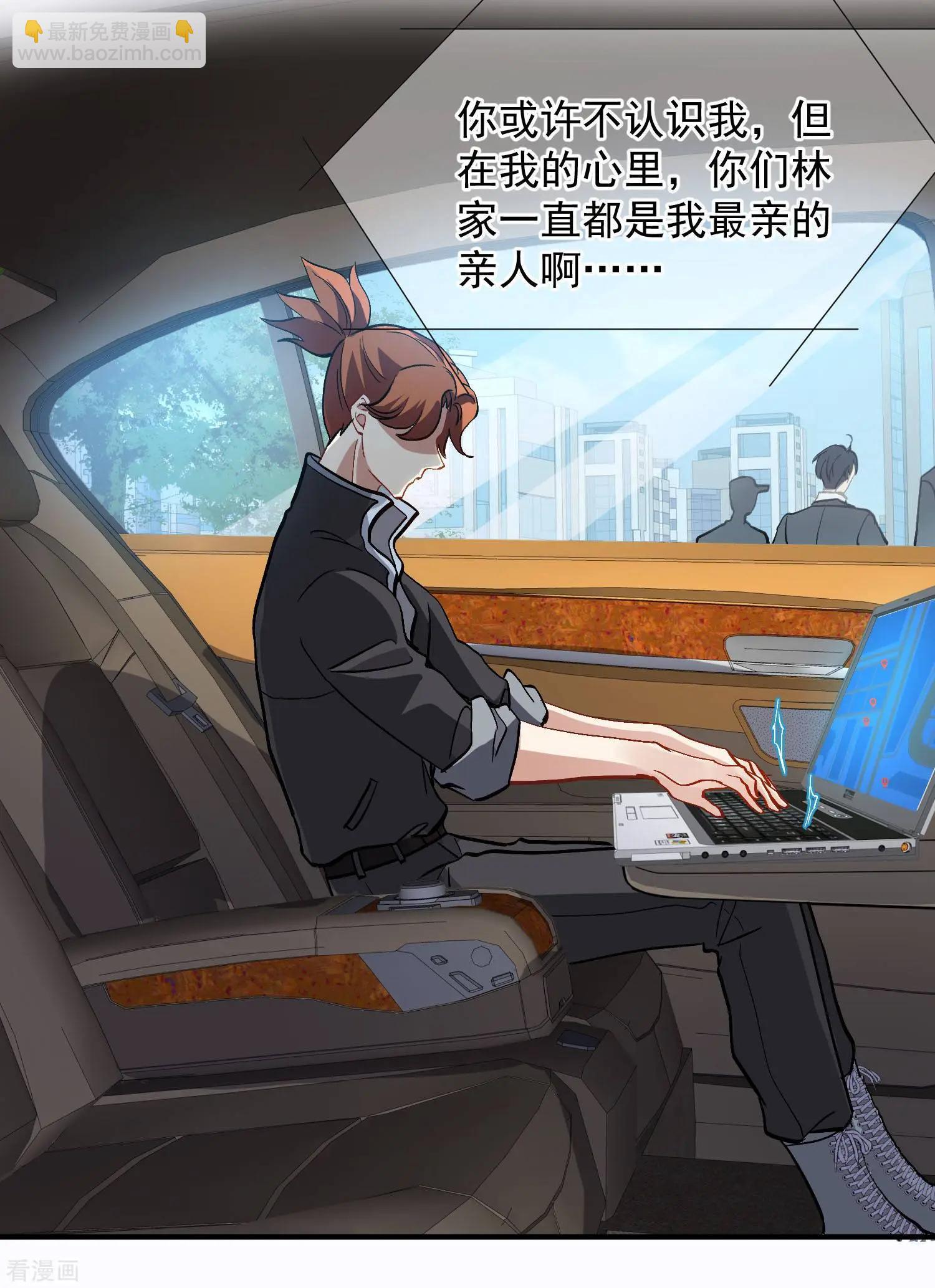 第87话1 好久不见-第166话