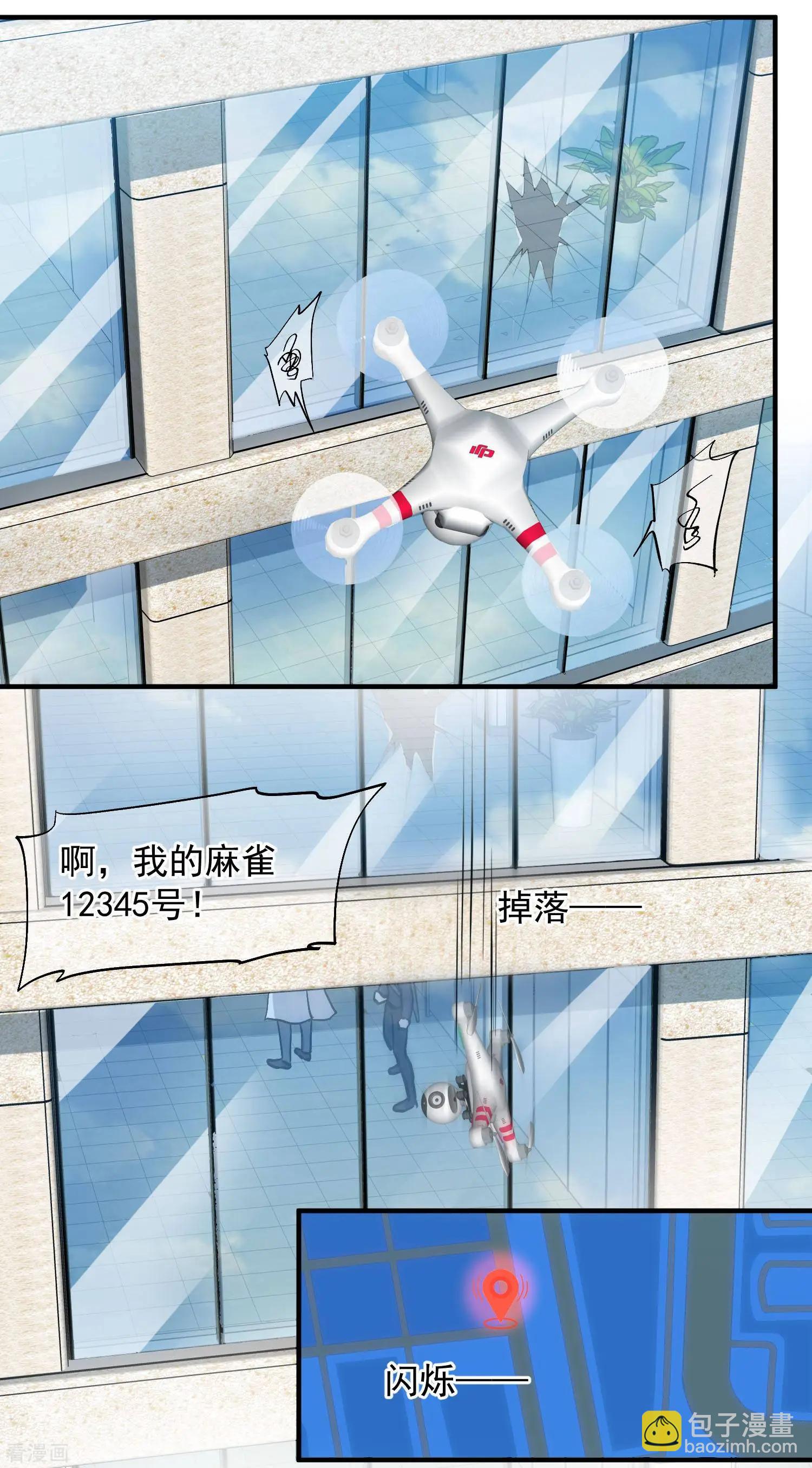 第87话1 好久不见-第166话