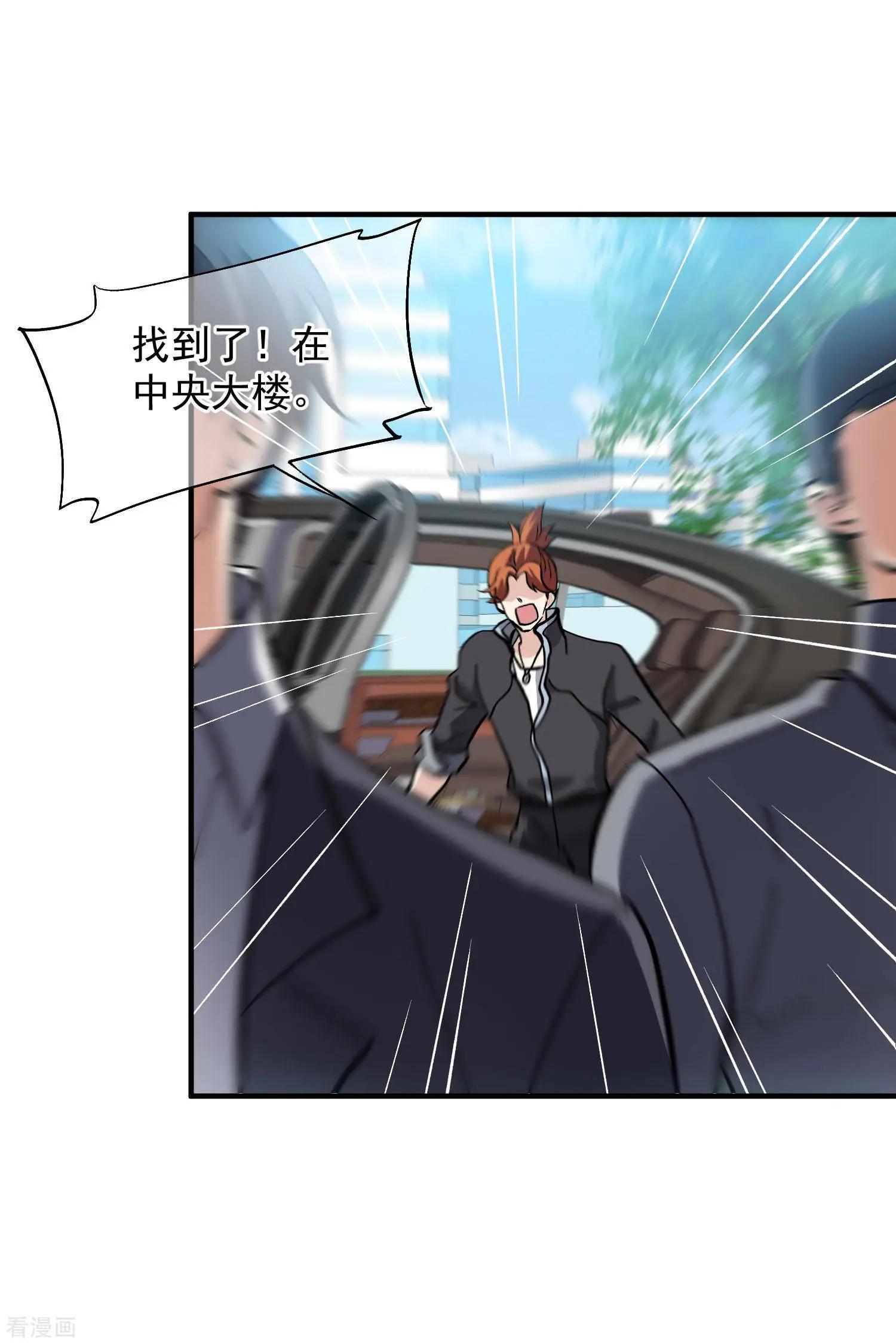 第87话1 好久不见-第166话