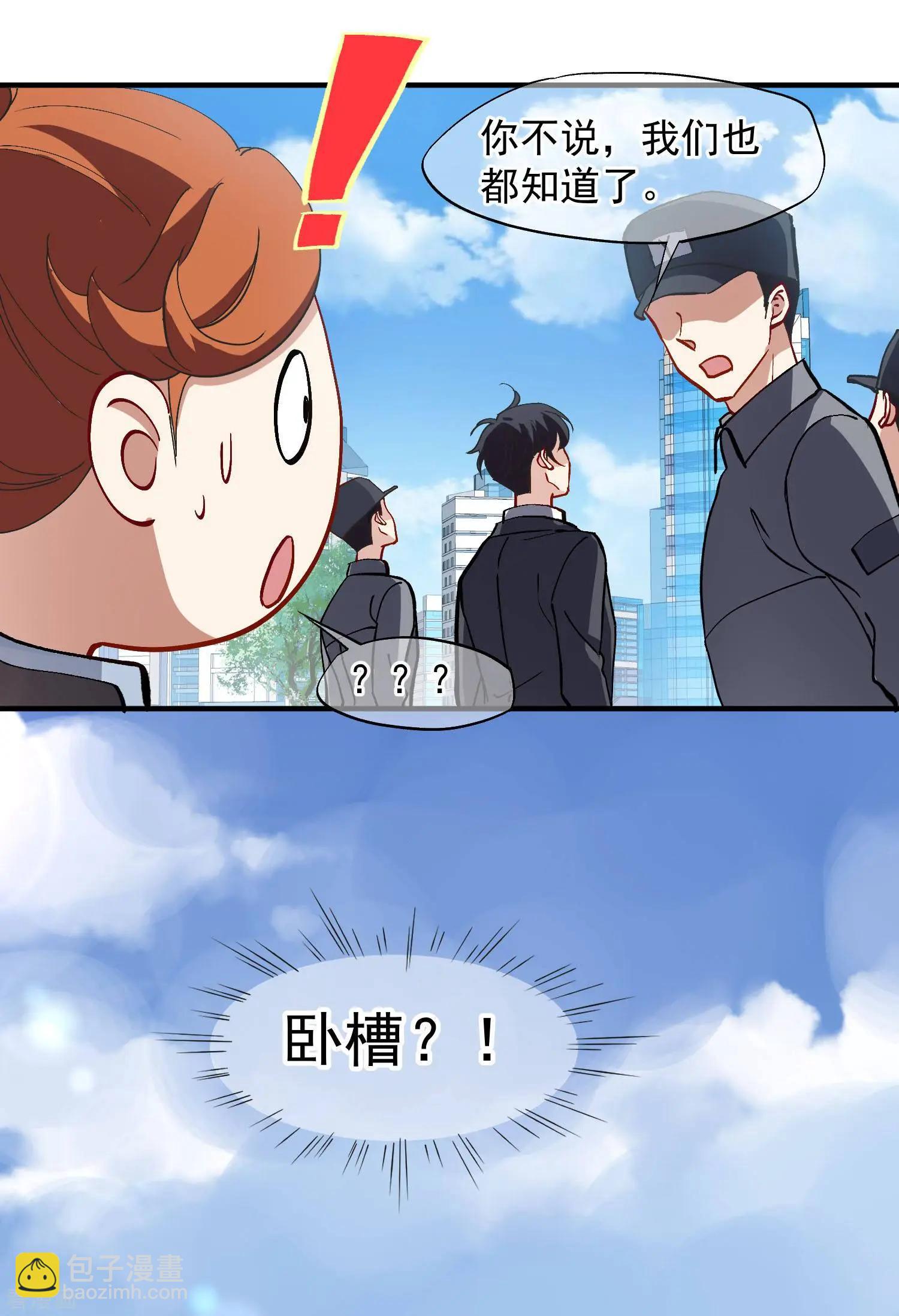 第87话1 好久不见-第166话