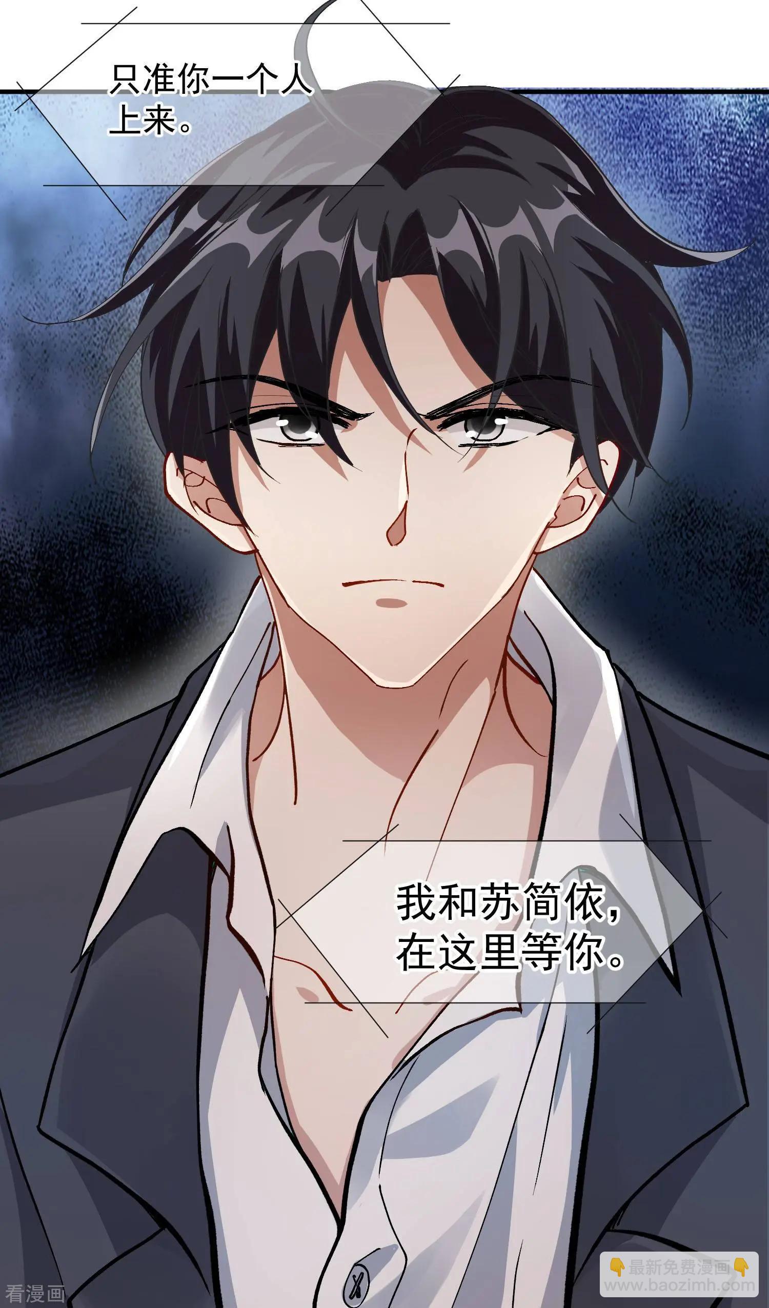 第87话1 好久不见-第166话