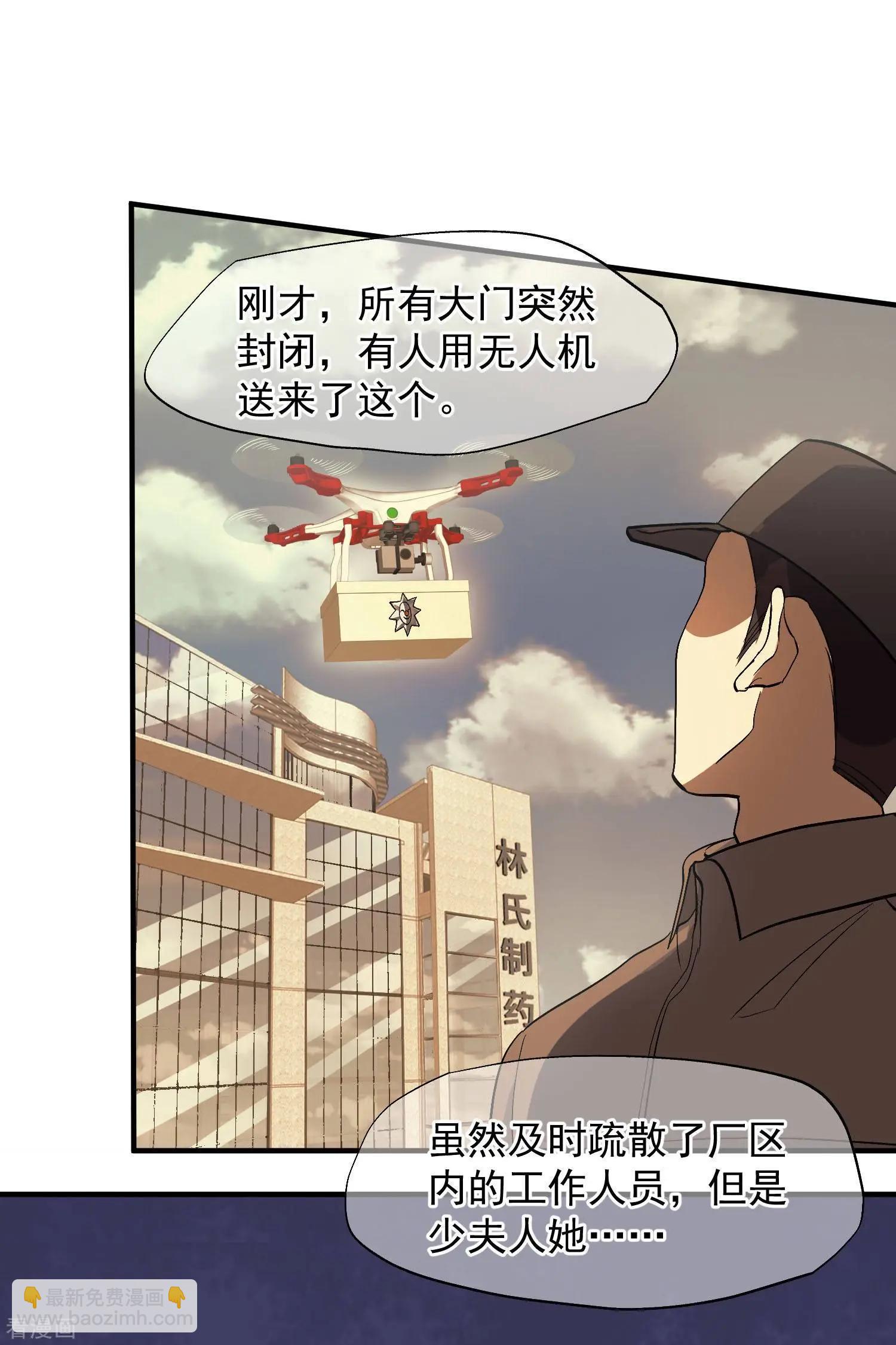 第87话1 好久不见-第166话