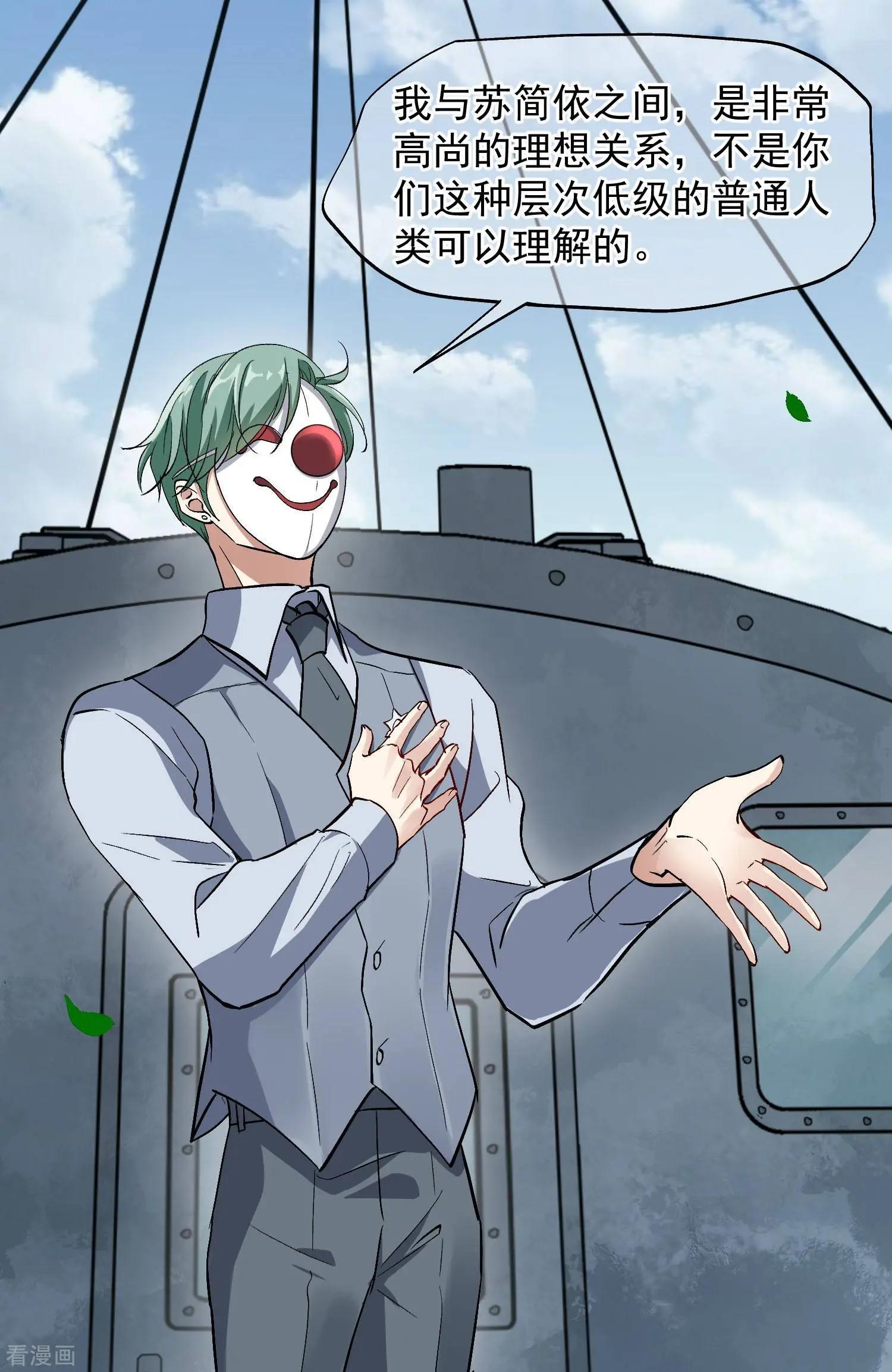 第88话1 林锋，会死？-第168话