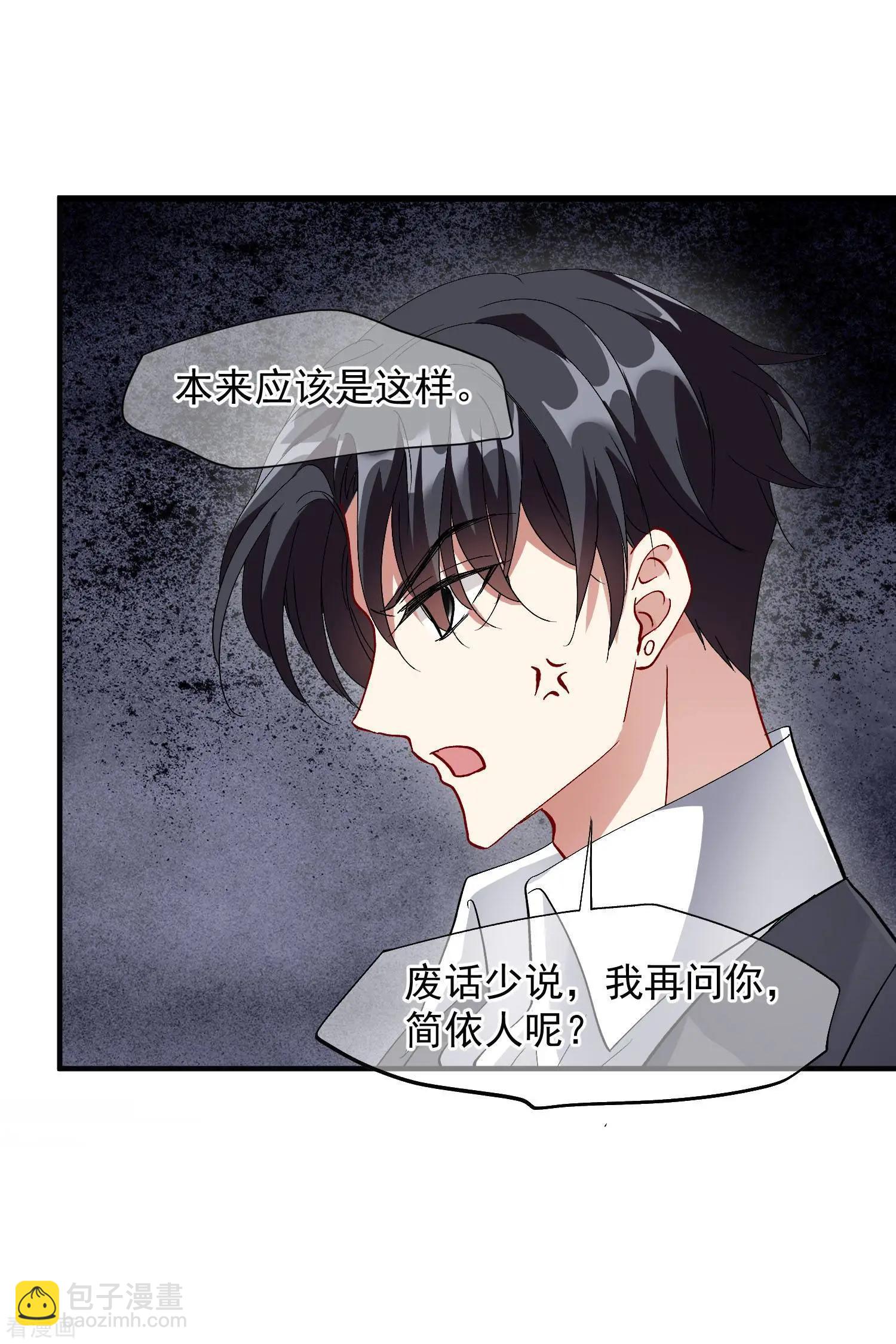 第88话1 林锋，会死？-第168话