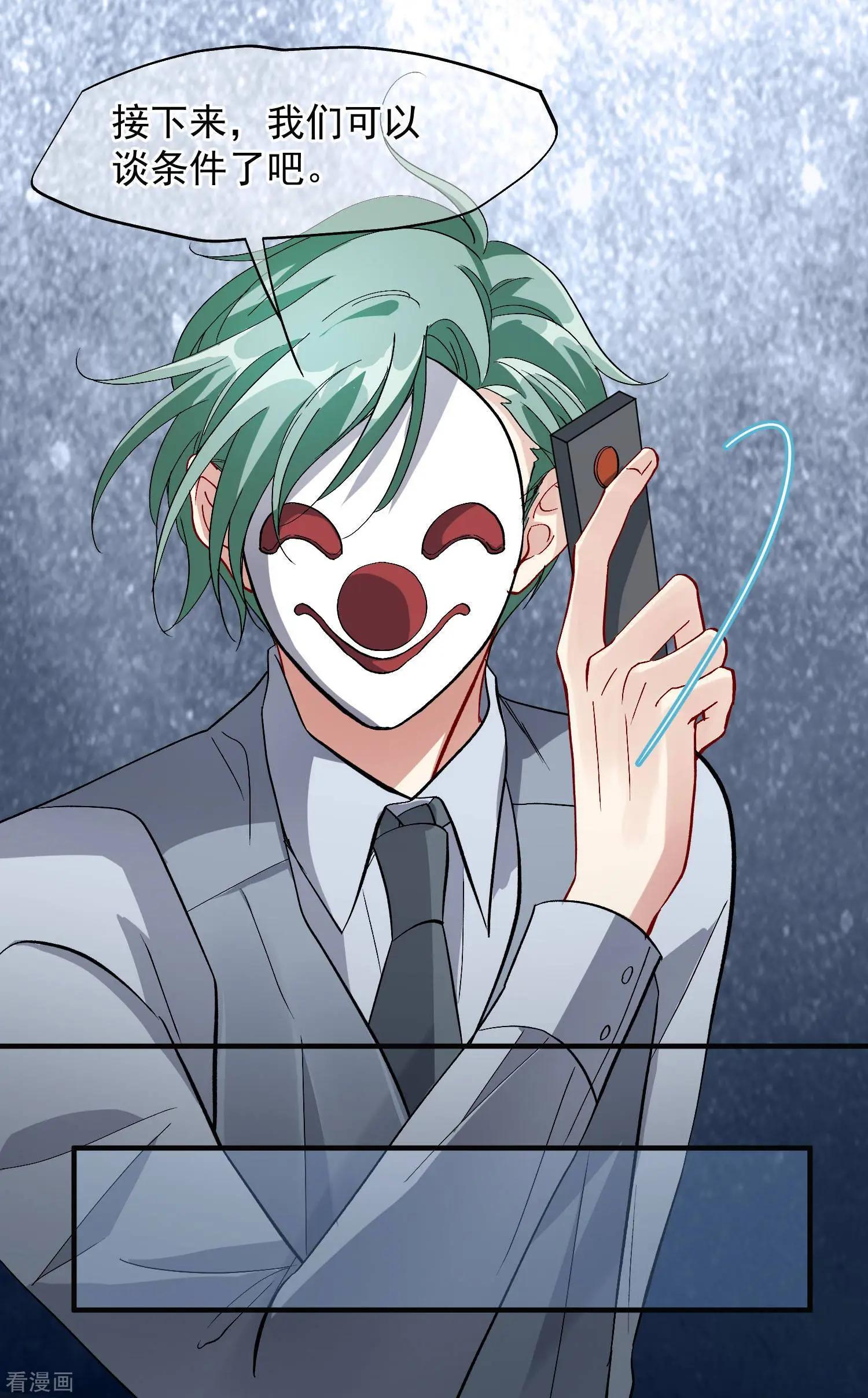 第88话1 林锋，会死？-第168话