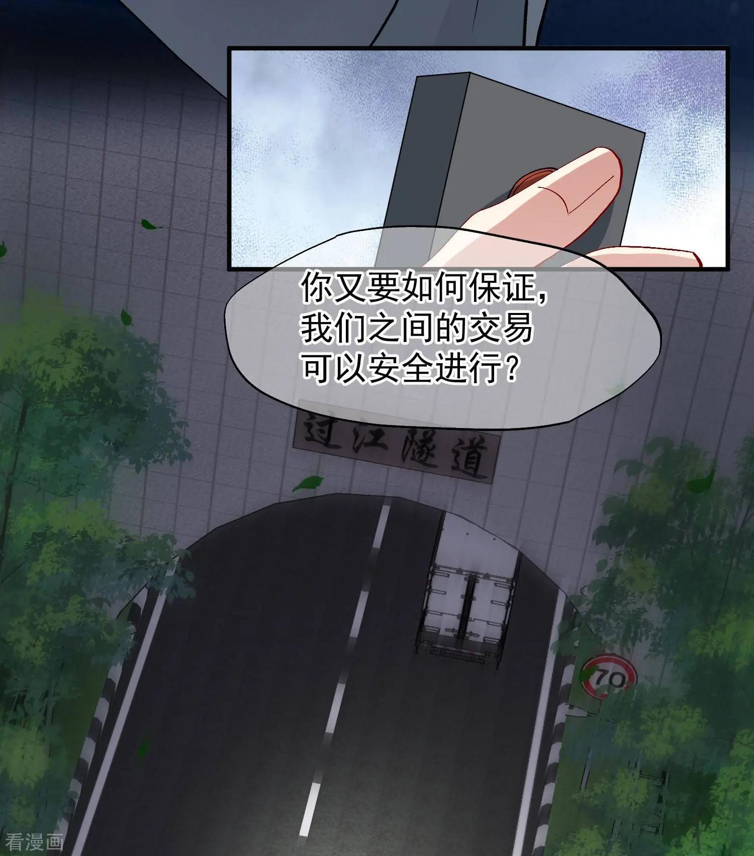 第88话1 林锋，会死？-第168话