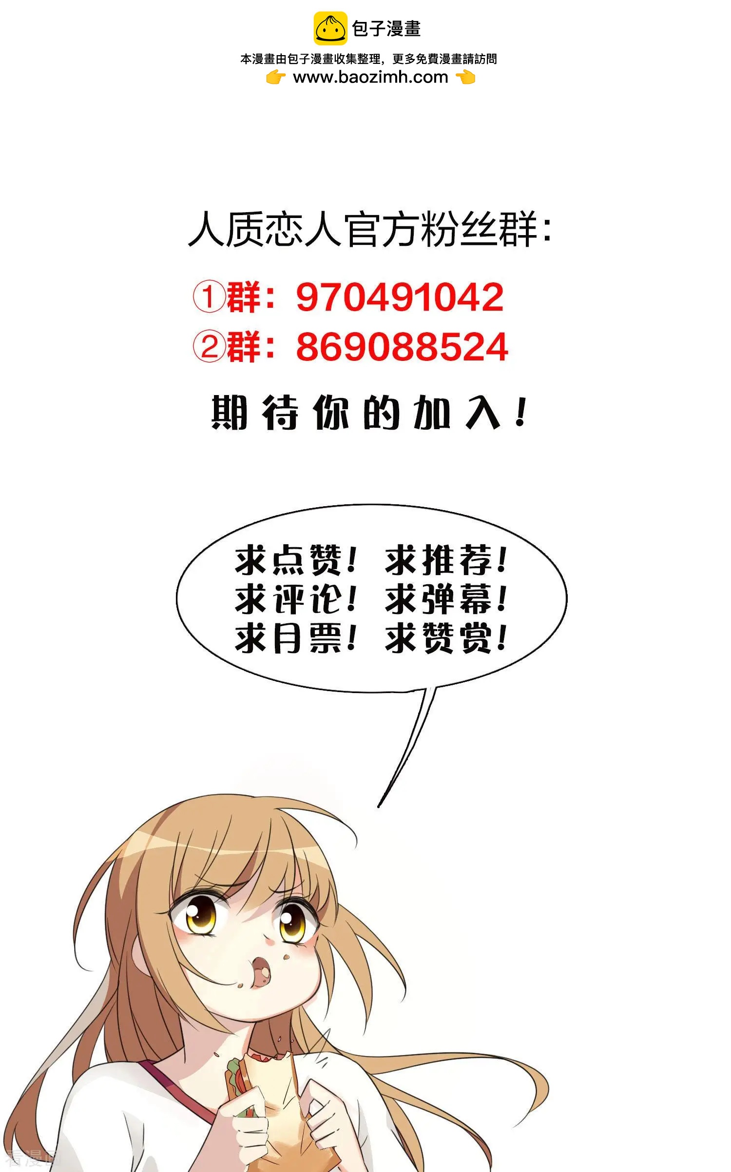 第88话1 林锋，会死？-第168话