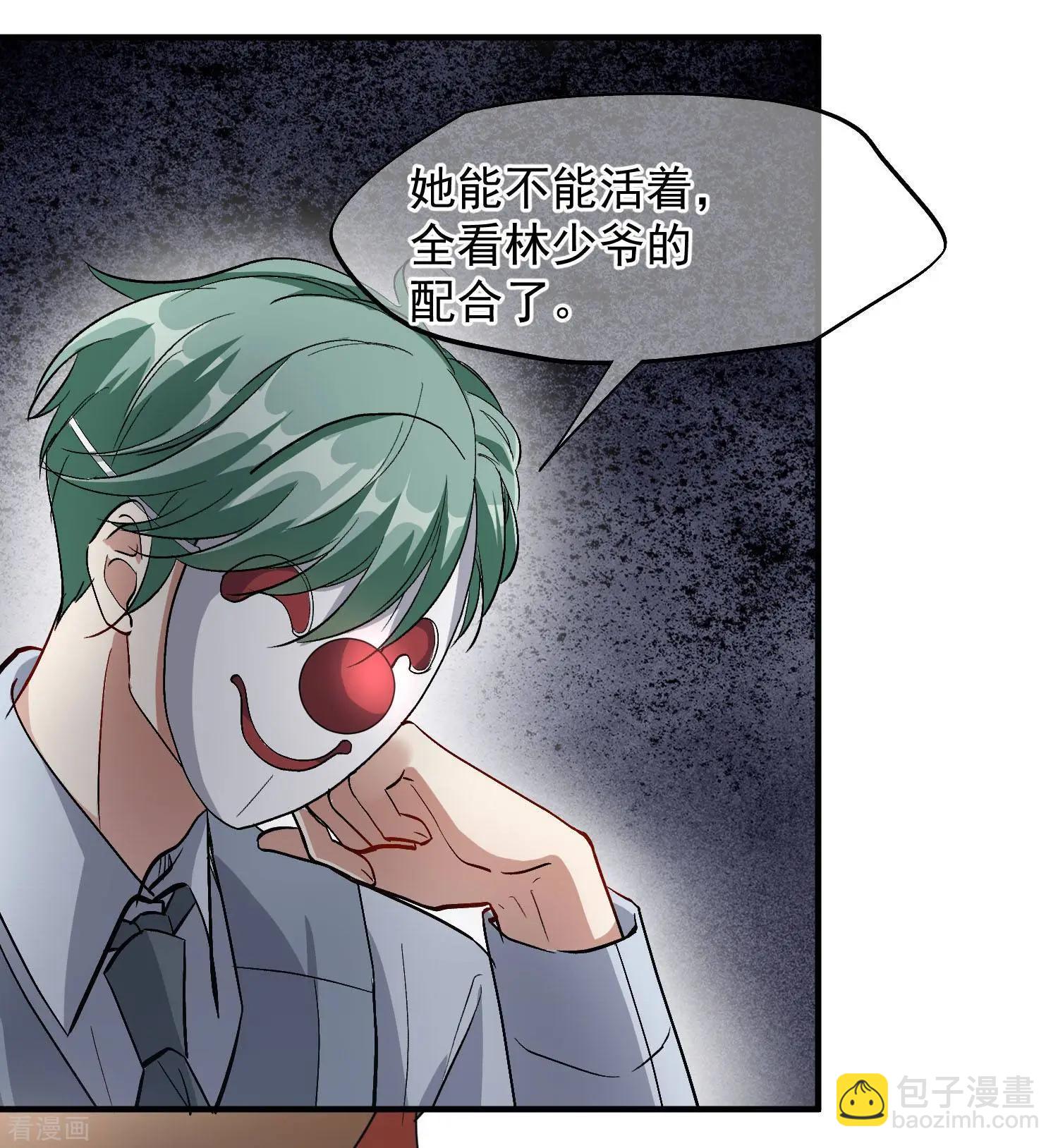 第88话1 林锋，会死？-第168话