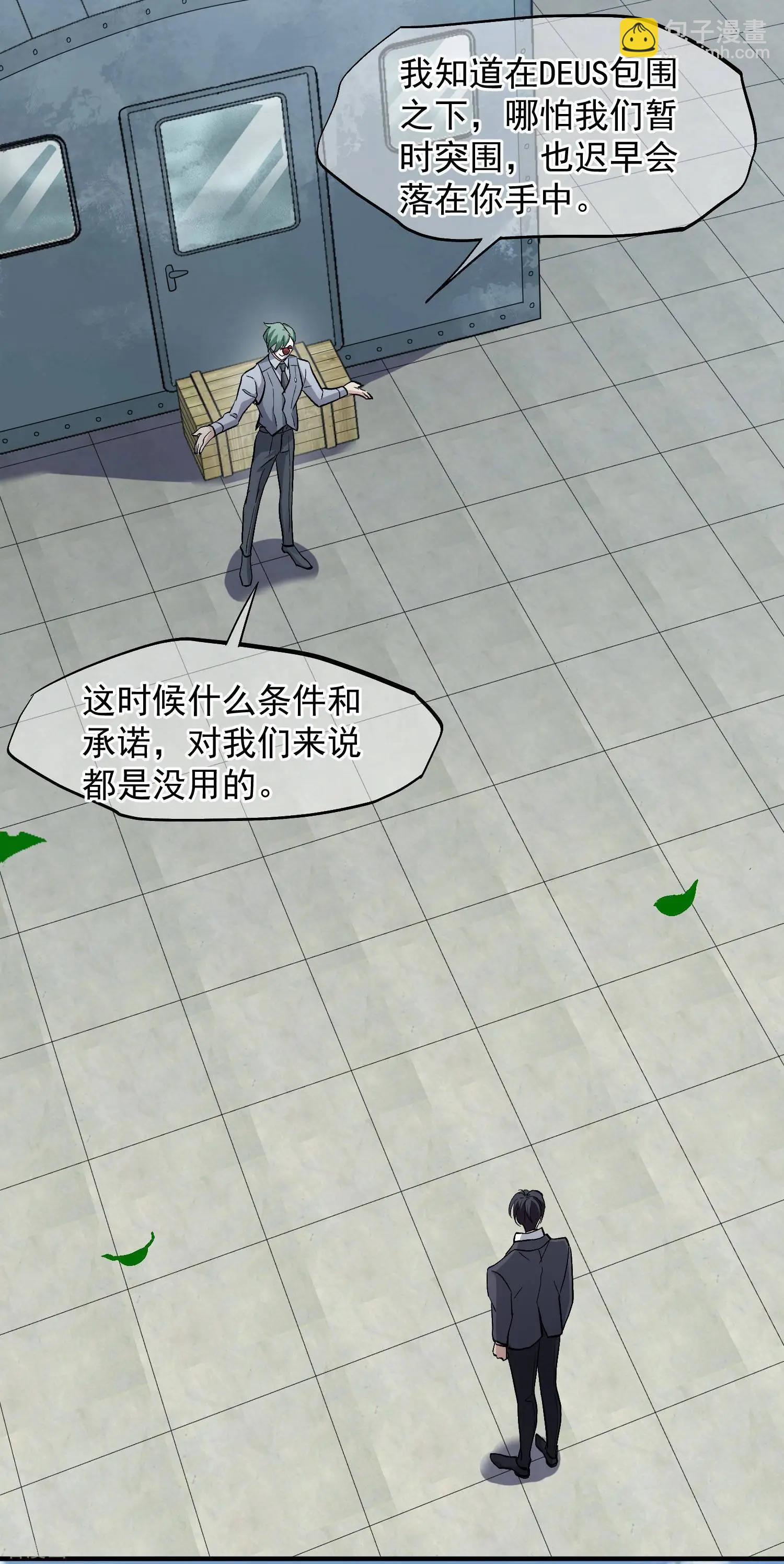 第88话1 林锋，会死？-第168话