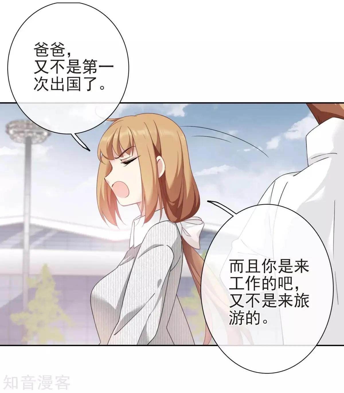 第12话1 与你初遇-第18话