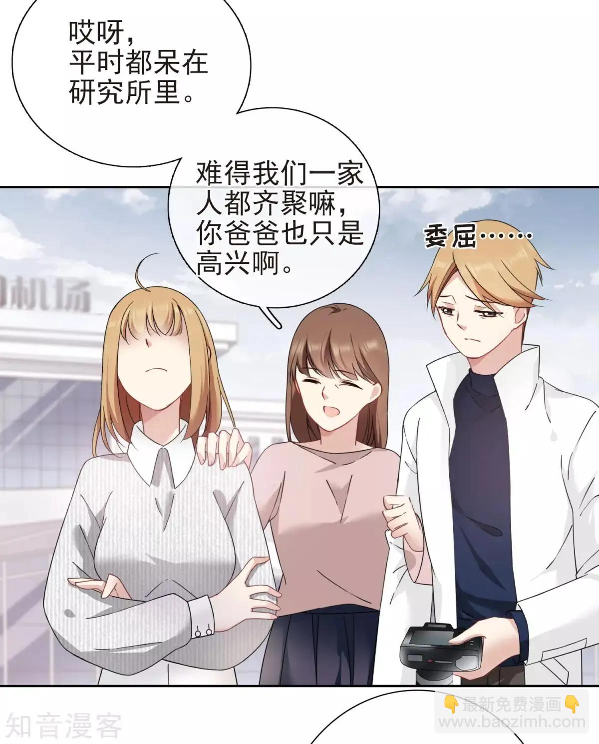 第12话1 与你初遇-第18话