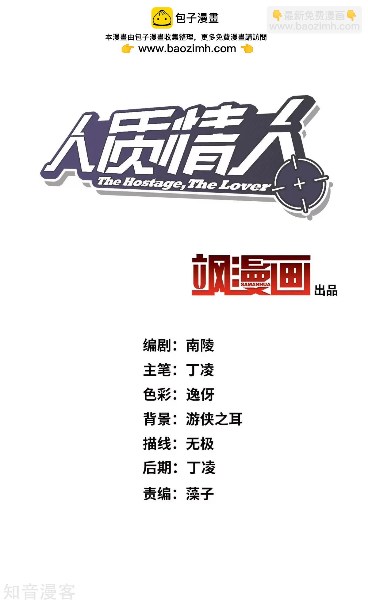 第12话1 与你初遇-第18话