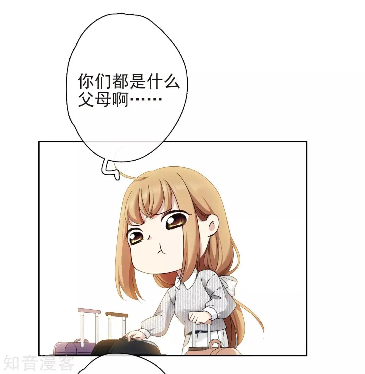 第12话1 与你初遇-第18话