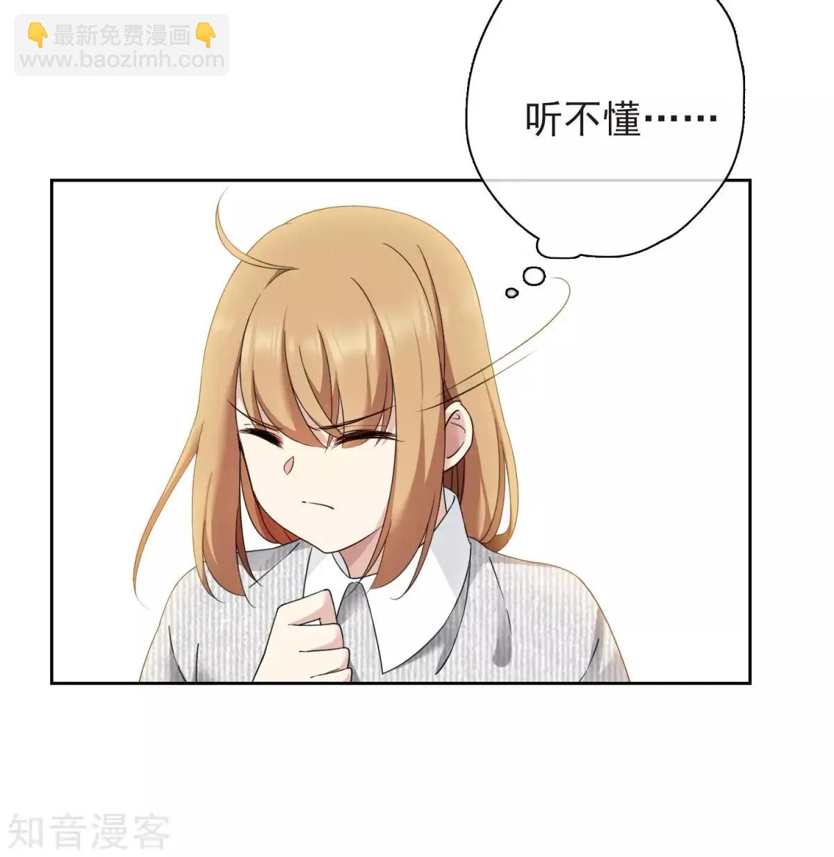 第12话1 与你初遇-第18话