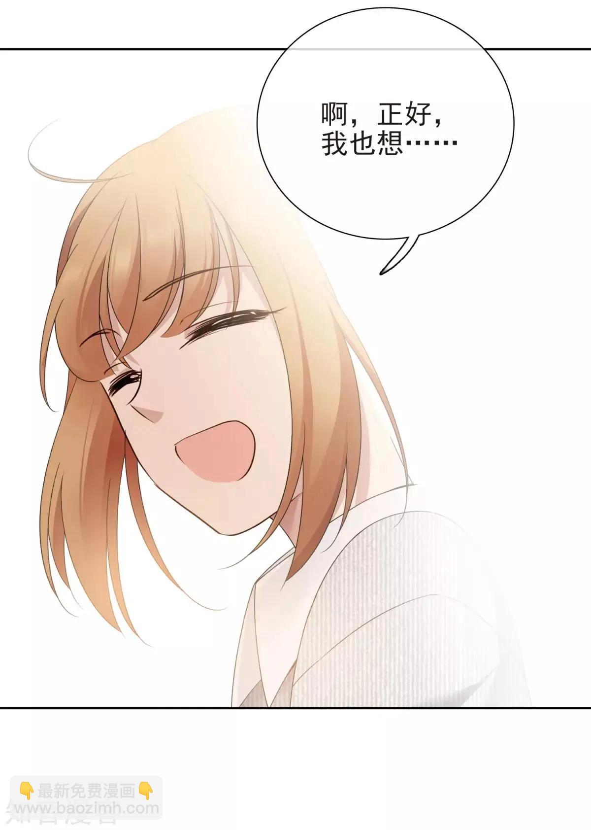 第12话1 与你初遇-第18话