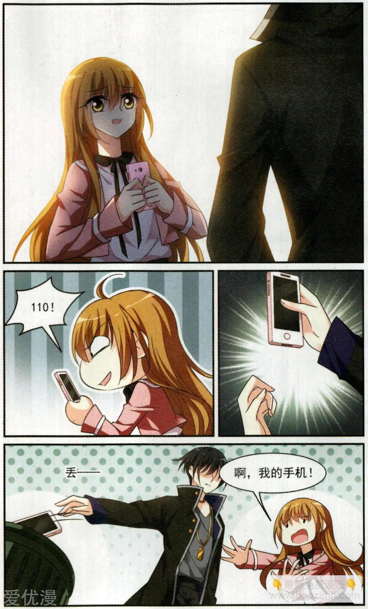 第2话 别无选择-第2话