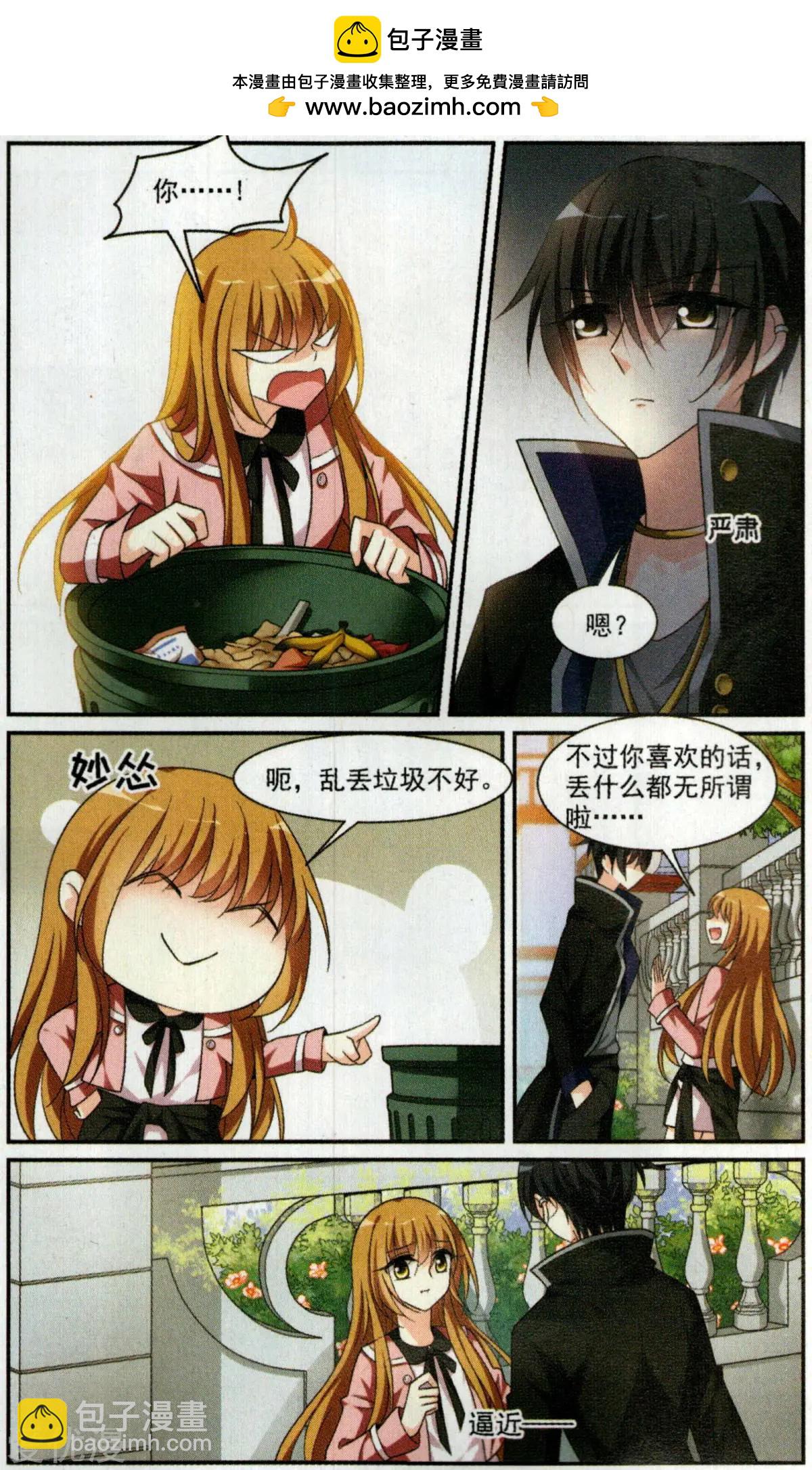 第2话 别无选择-第2话