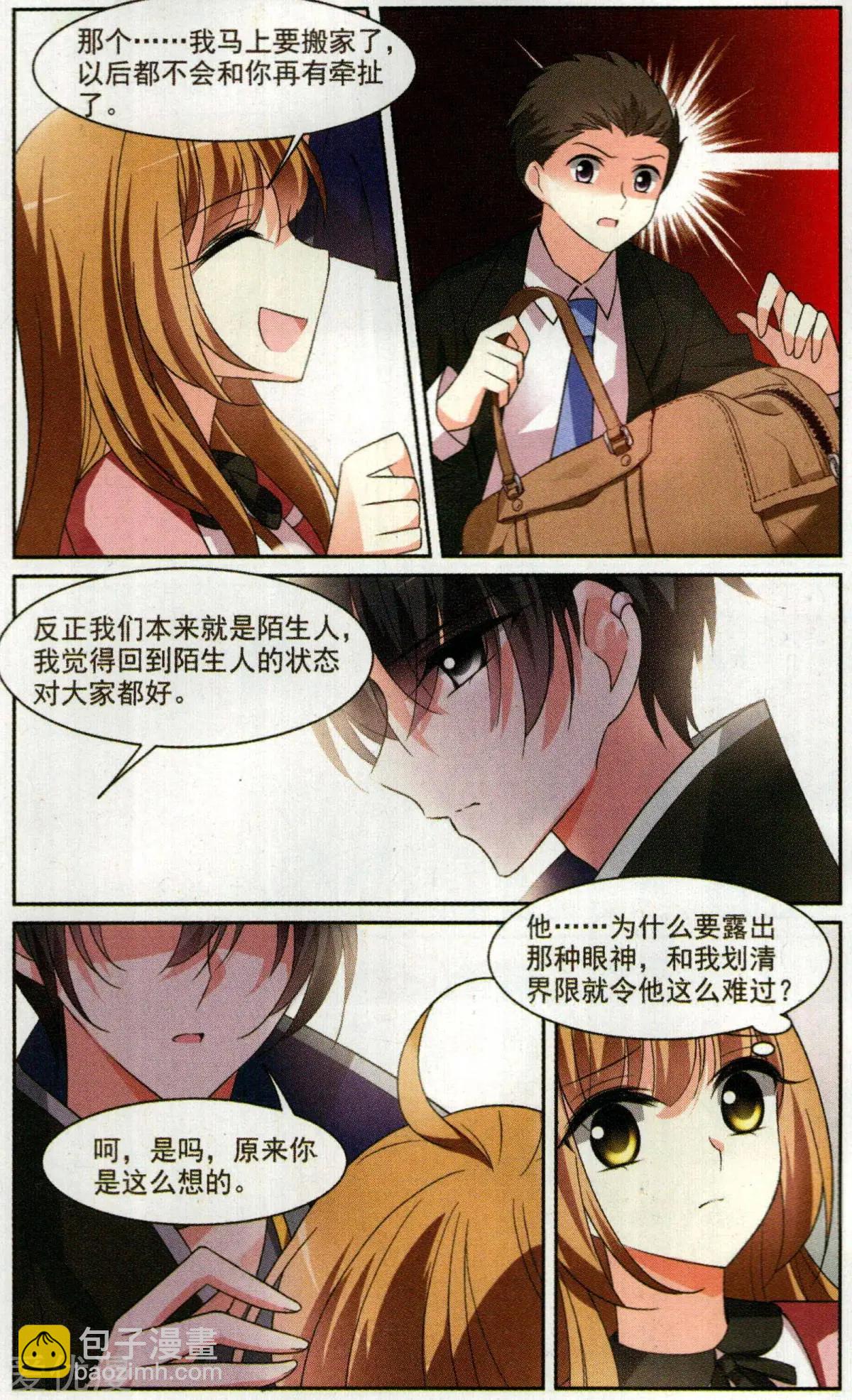 第2话 别无选择-第2话