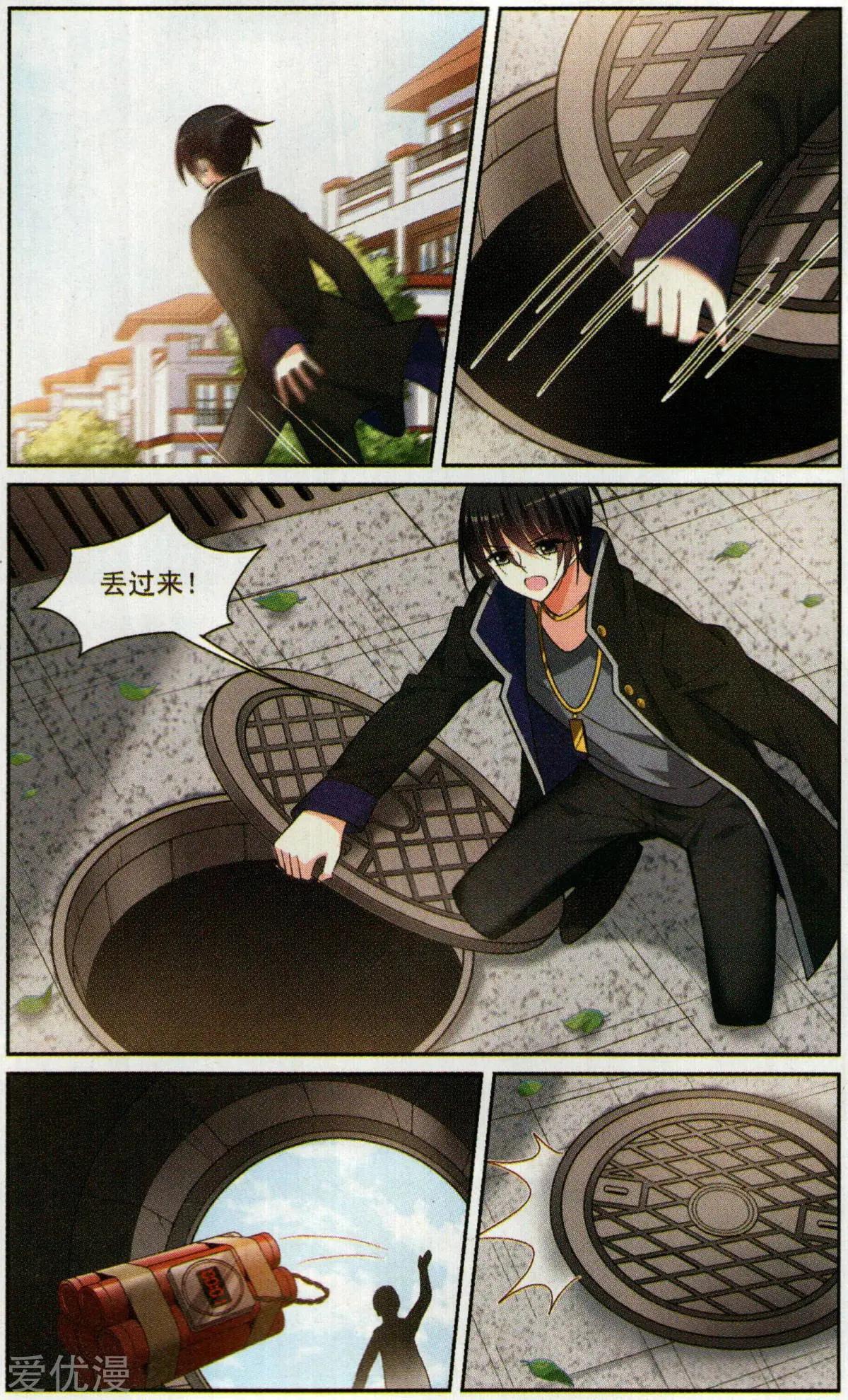 第2话 别无选择-第2话