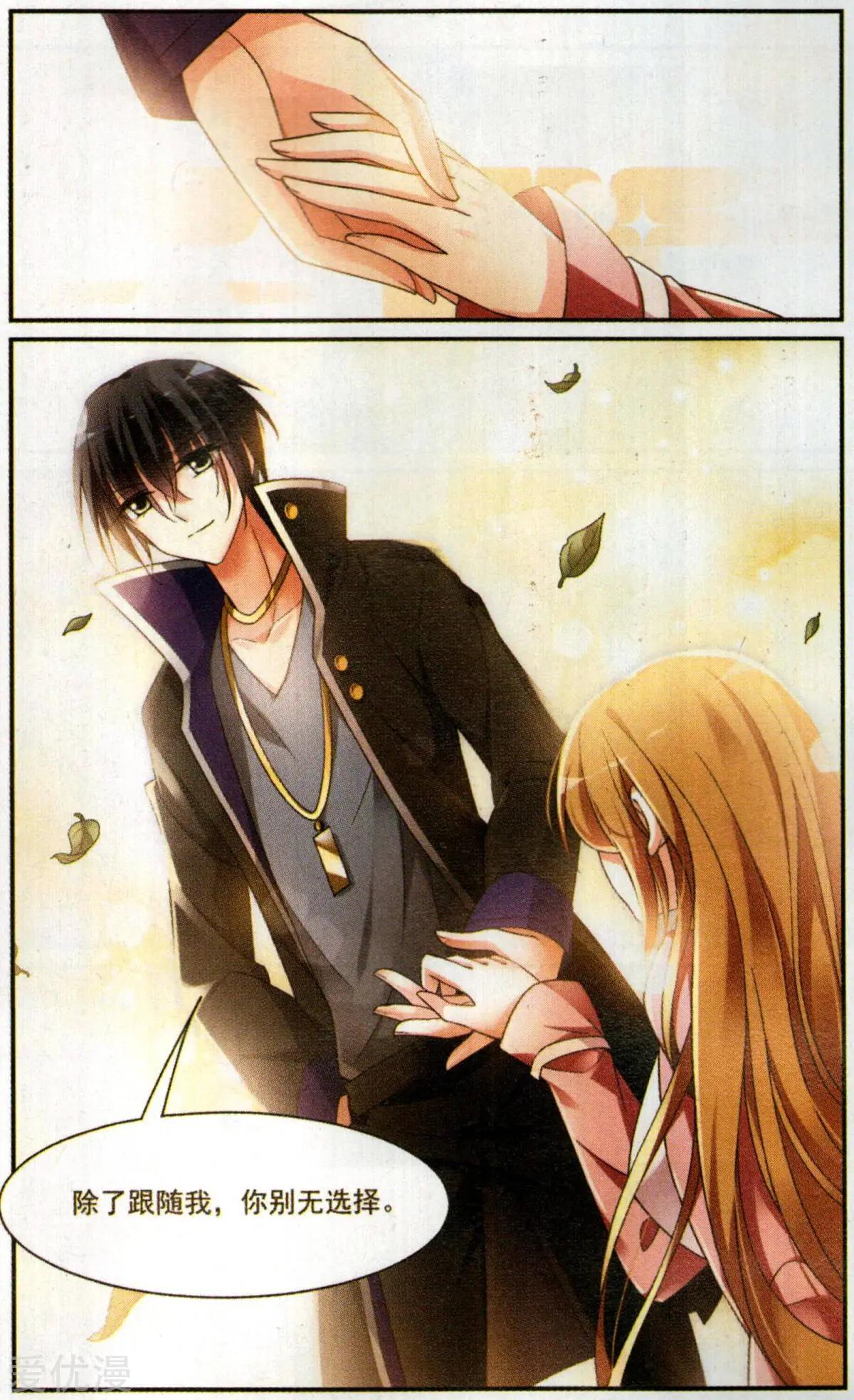 第2话 别无选择-第2话