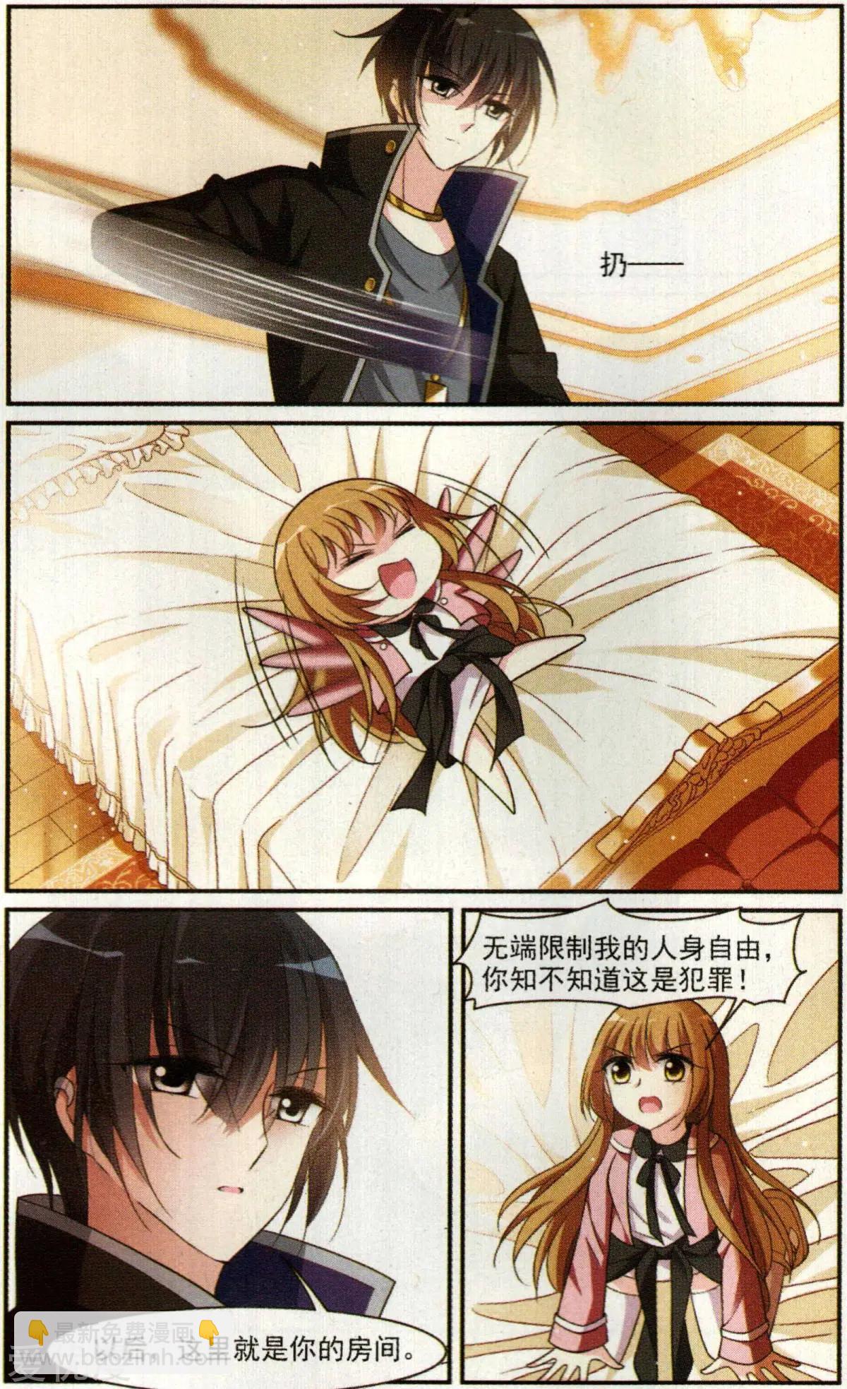 第2话 别无选择-第2话