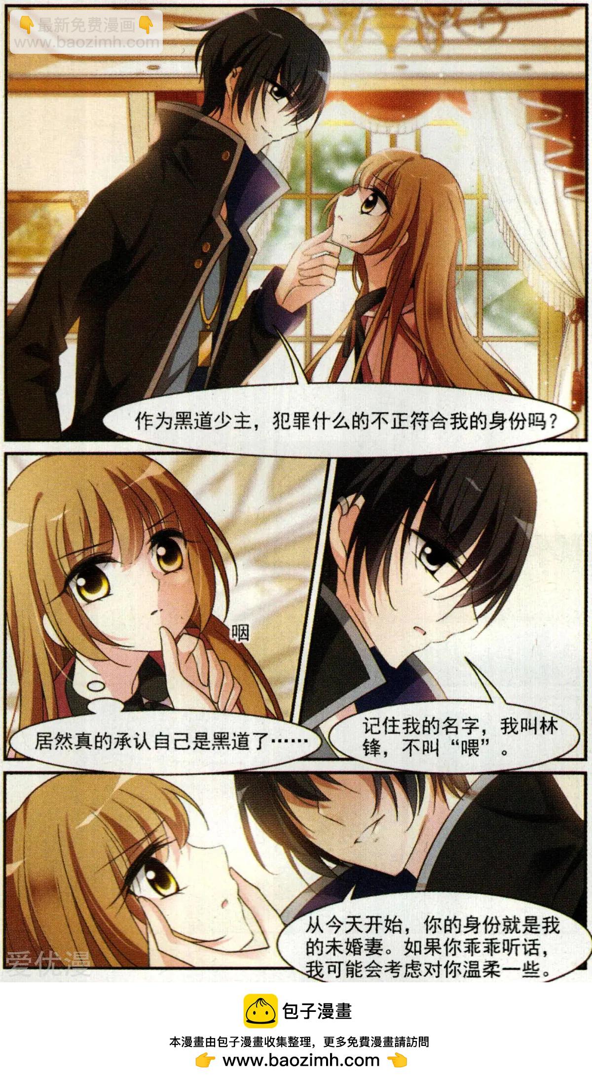 第2话 别无选择-第2话