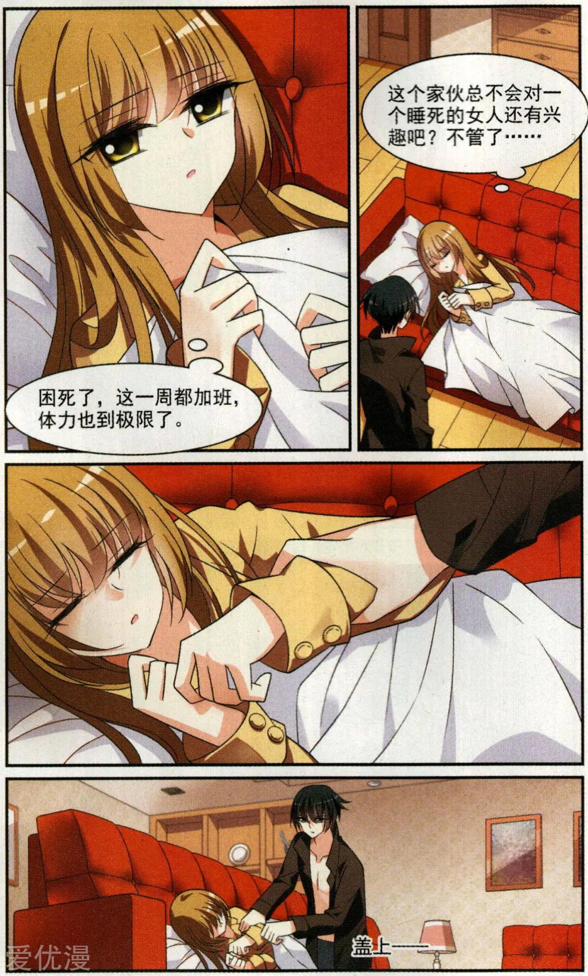 第2话 别无选择-第2话