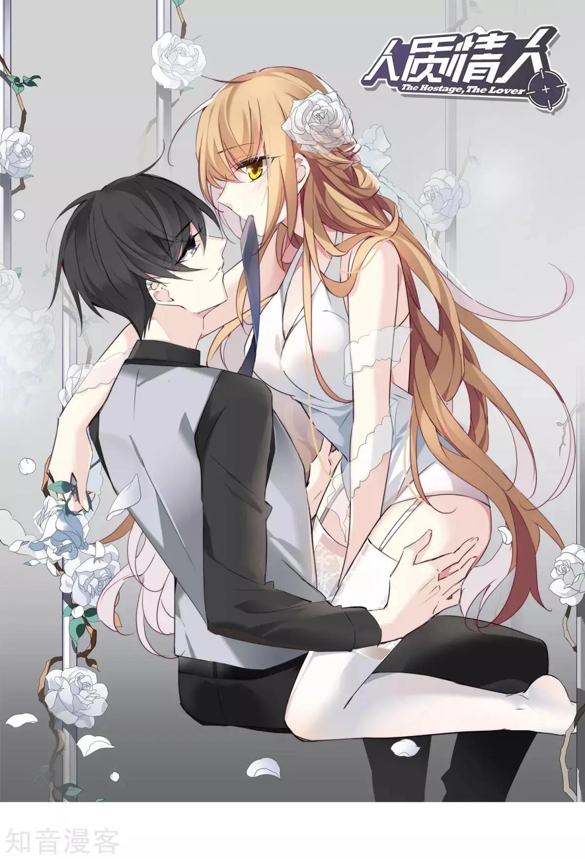 第13话1 孽缘-第20话