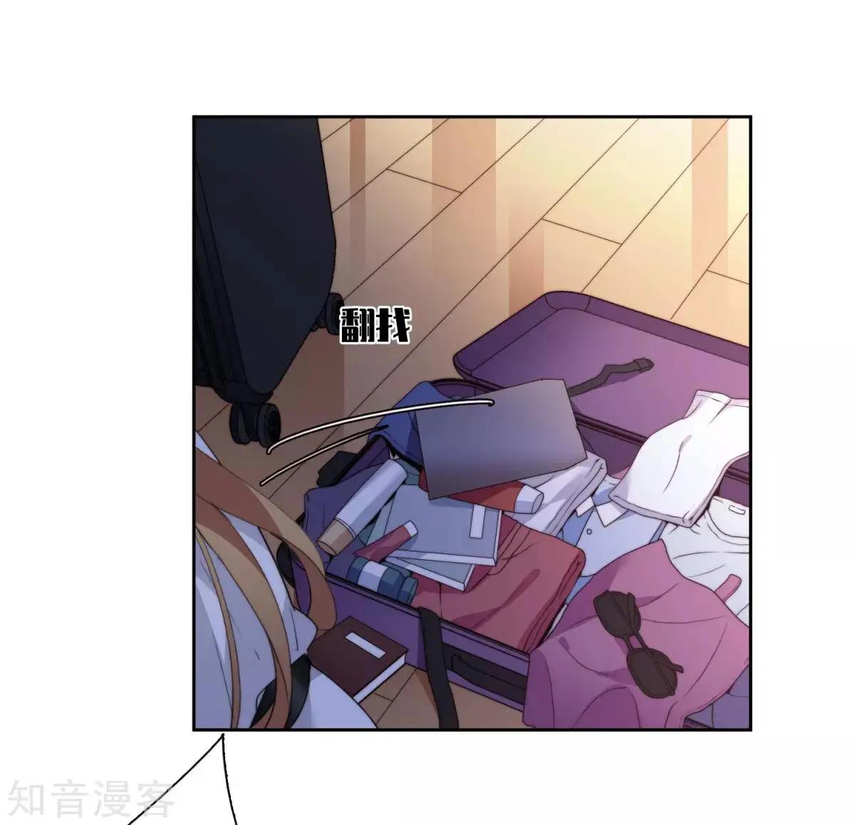 第13话1 孽缘-第20话