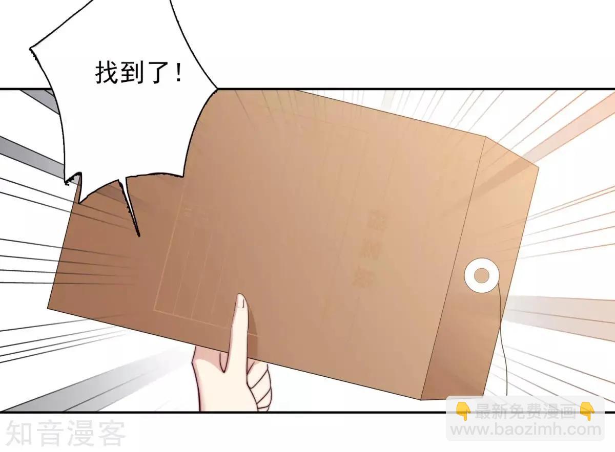 第13话1 孽缘-第20话