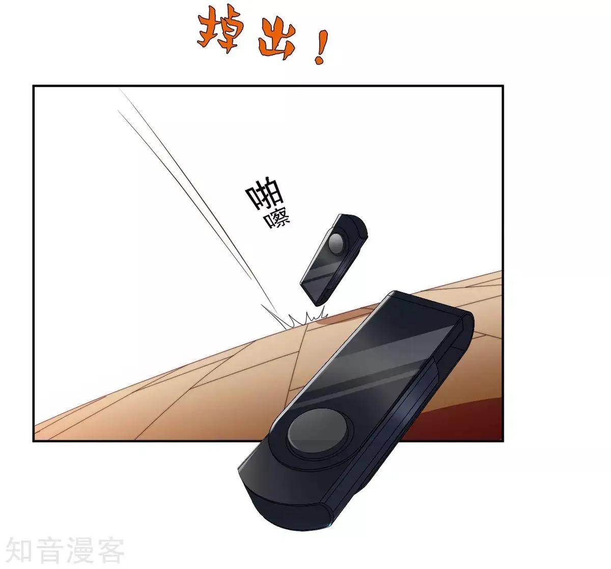 第13话1 孽缘-第20话