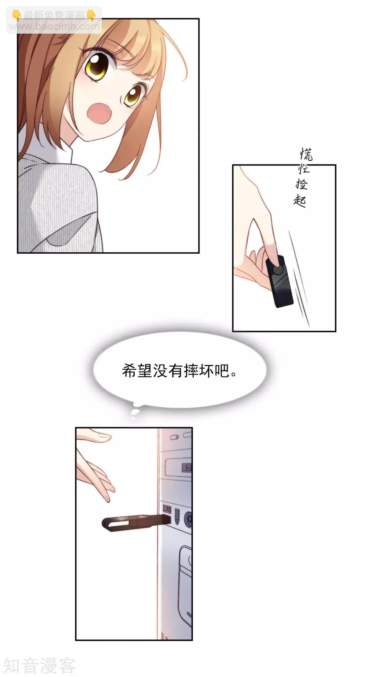 第13话1 孽缘-第20话