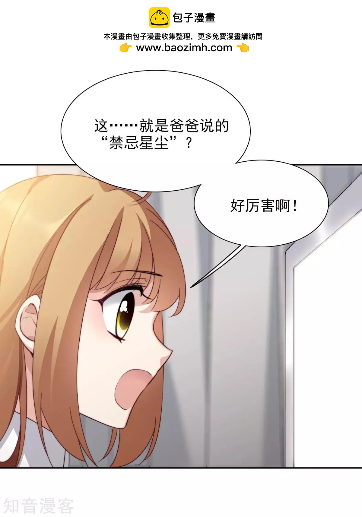 第13话1 孽缘-第20话