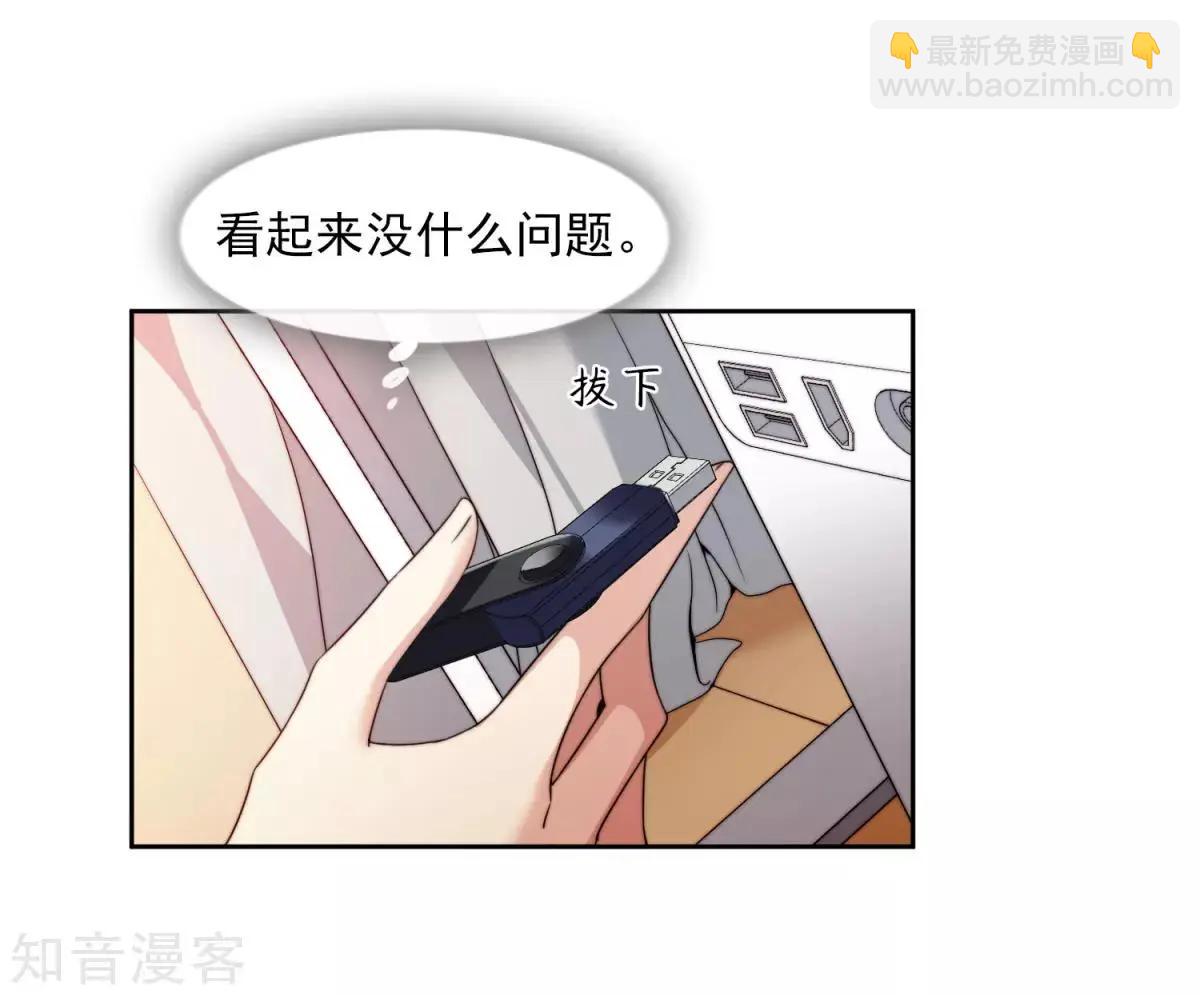 第13话1 孽缘-第20话