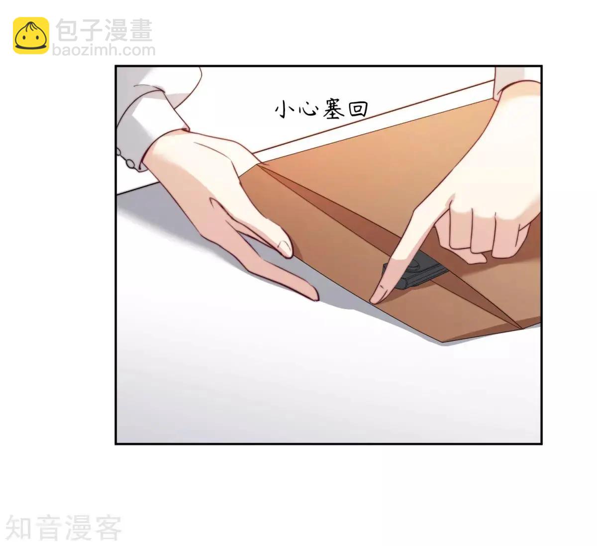 第13话1 孽缘-第20话