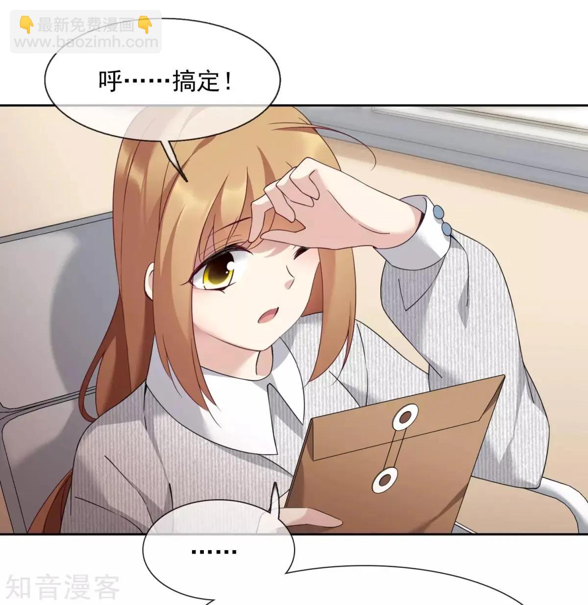 第13话1 孽缘-第20话