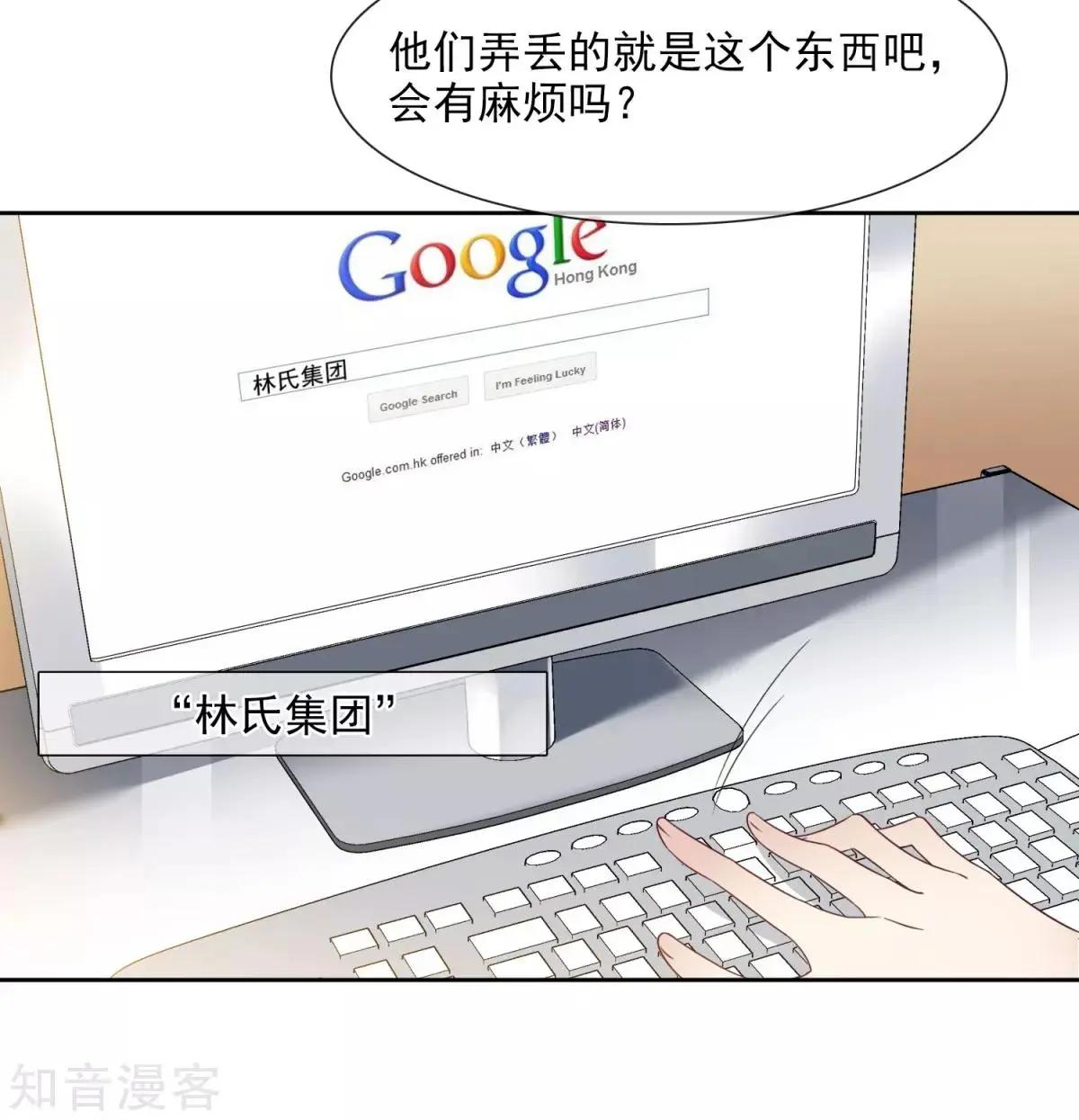 第13话1 孽缘-第20话