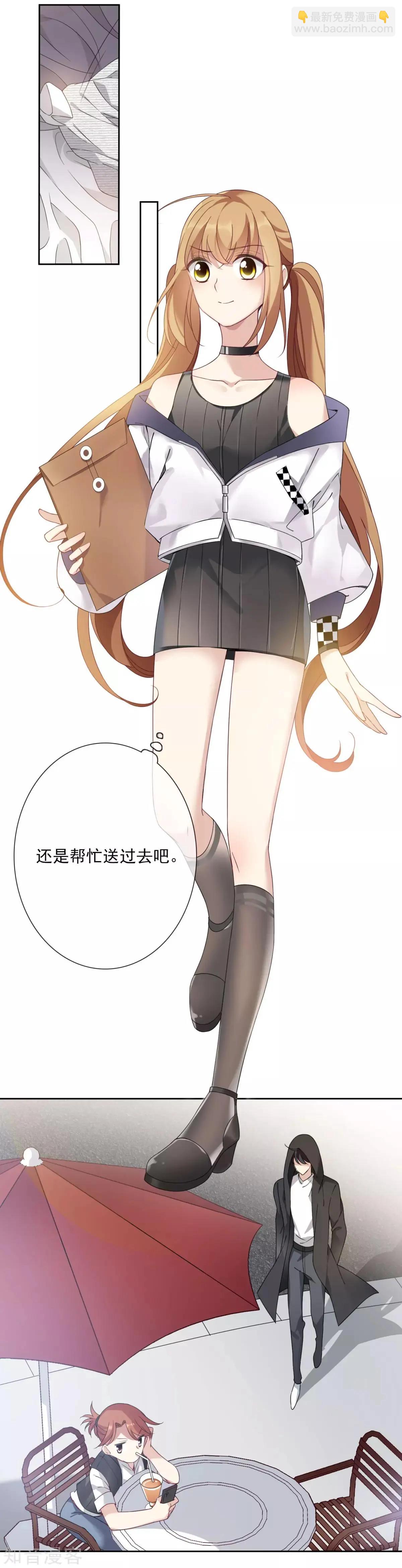 第13话1 孽缘-第20话