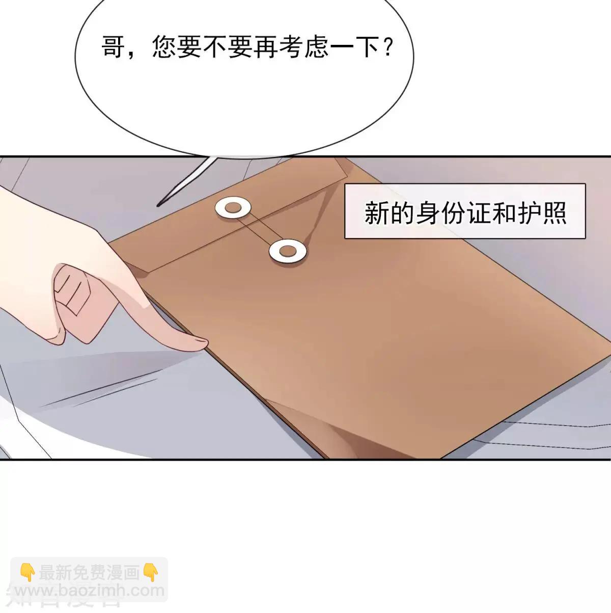 第13话1 孽缘-第20话