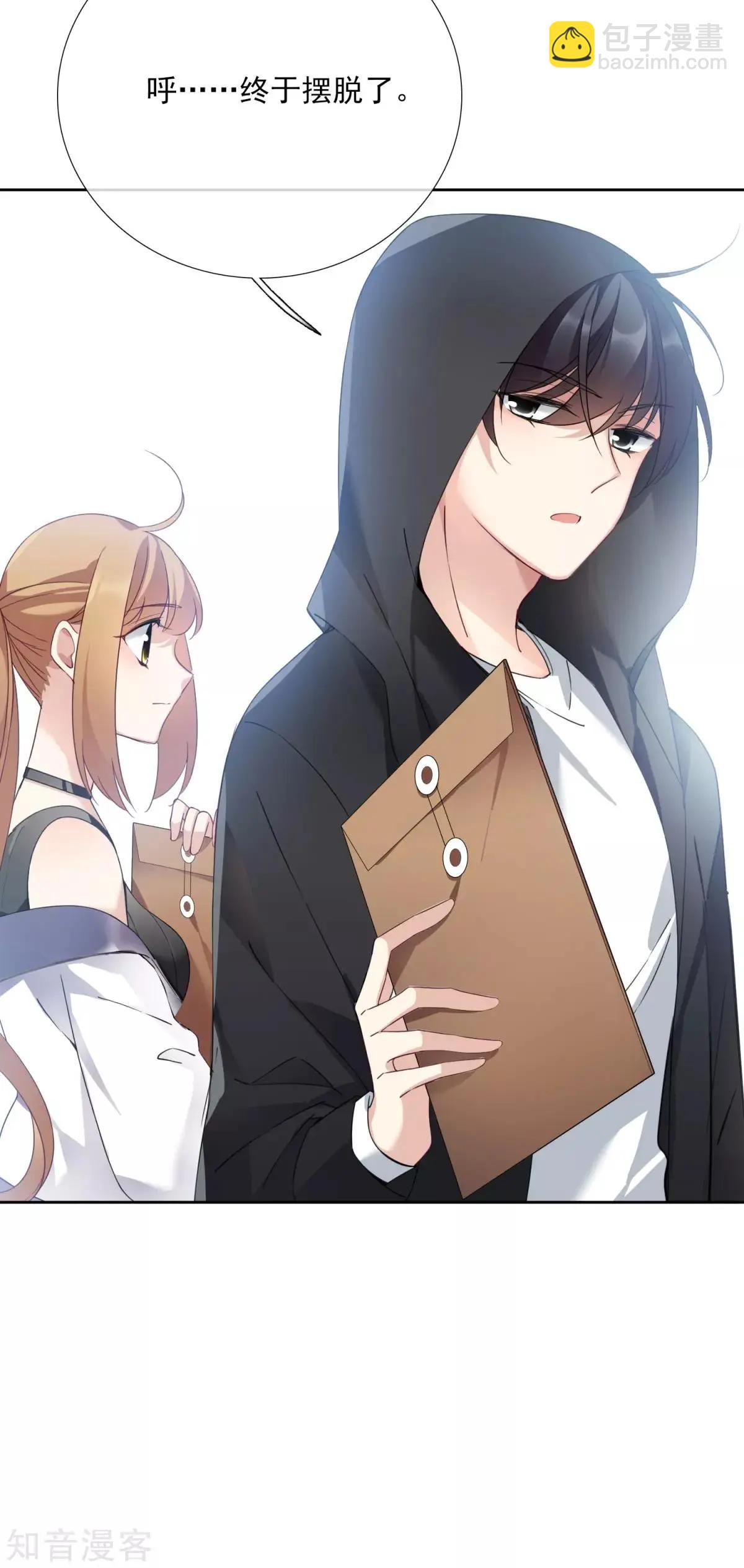 第13话1 孽缘-第20话