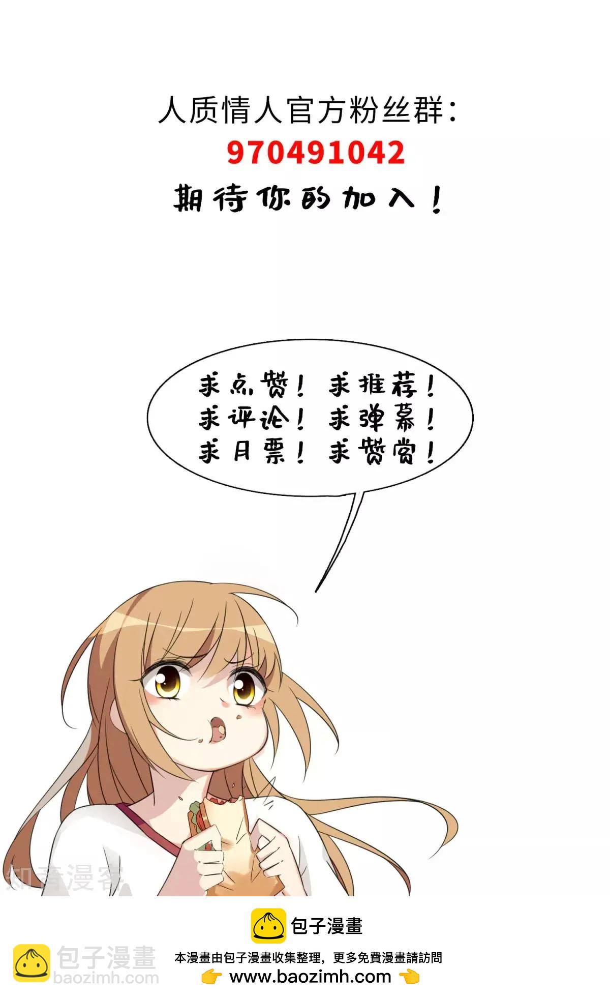 第13话1 孽缘-第20话