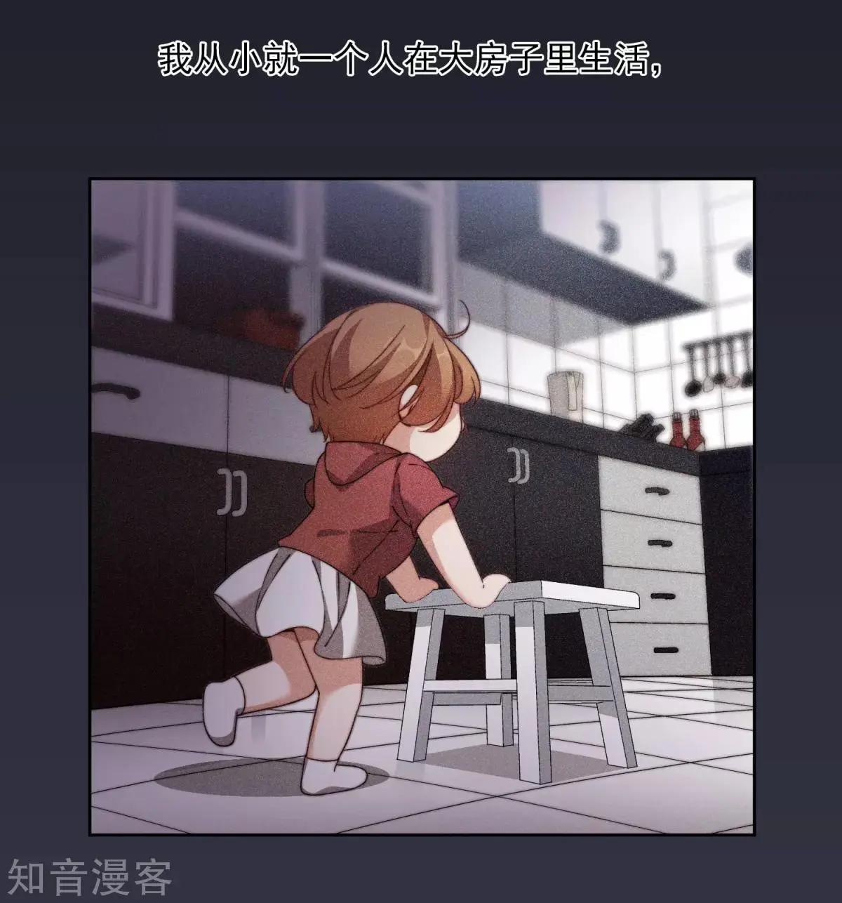 第13话1 孽缘-第20话