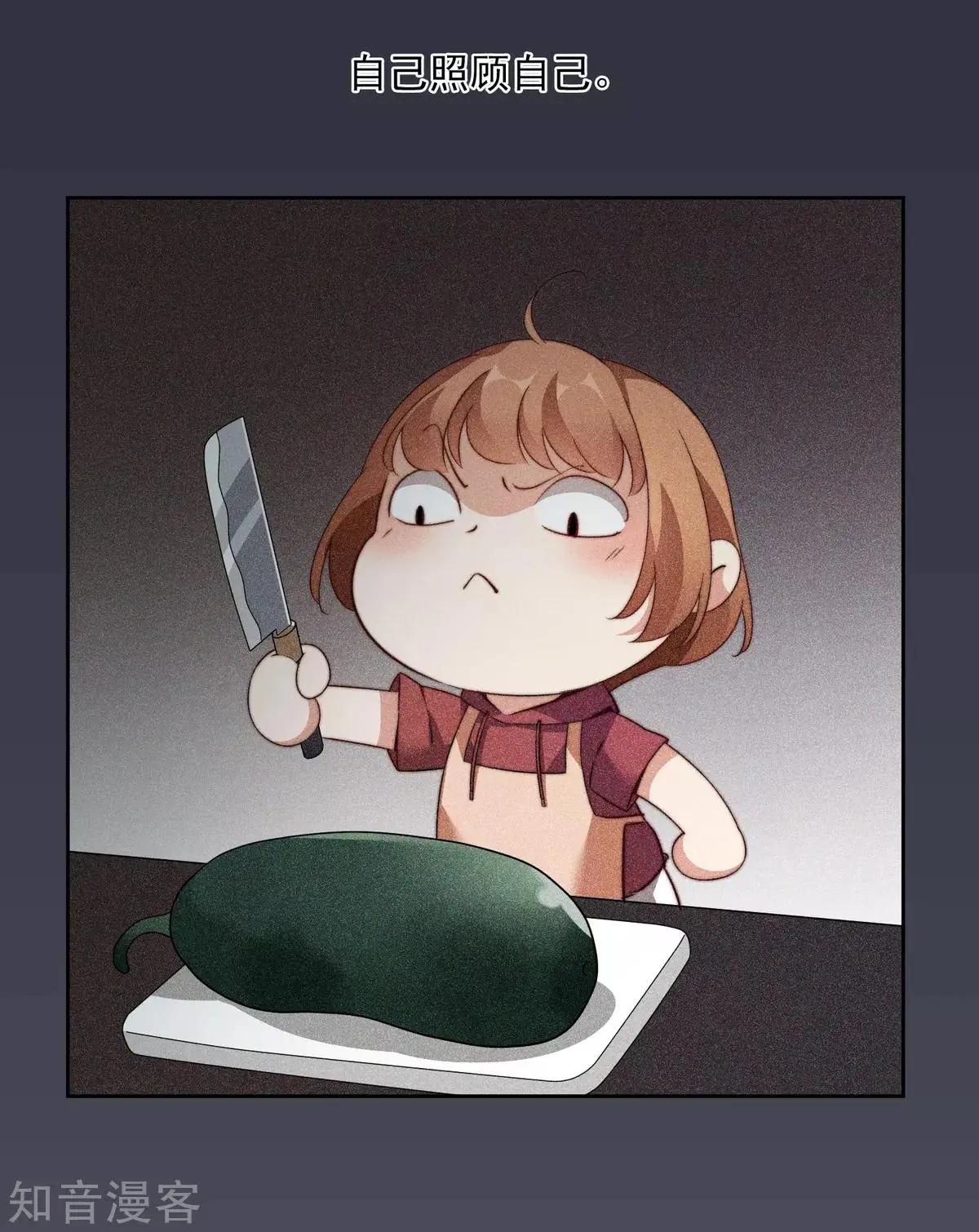 第13话1 孽缘-第20话