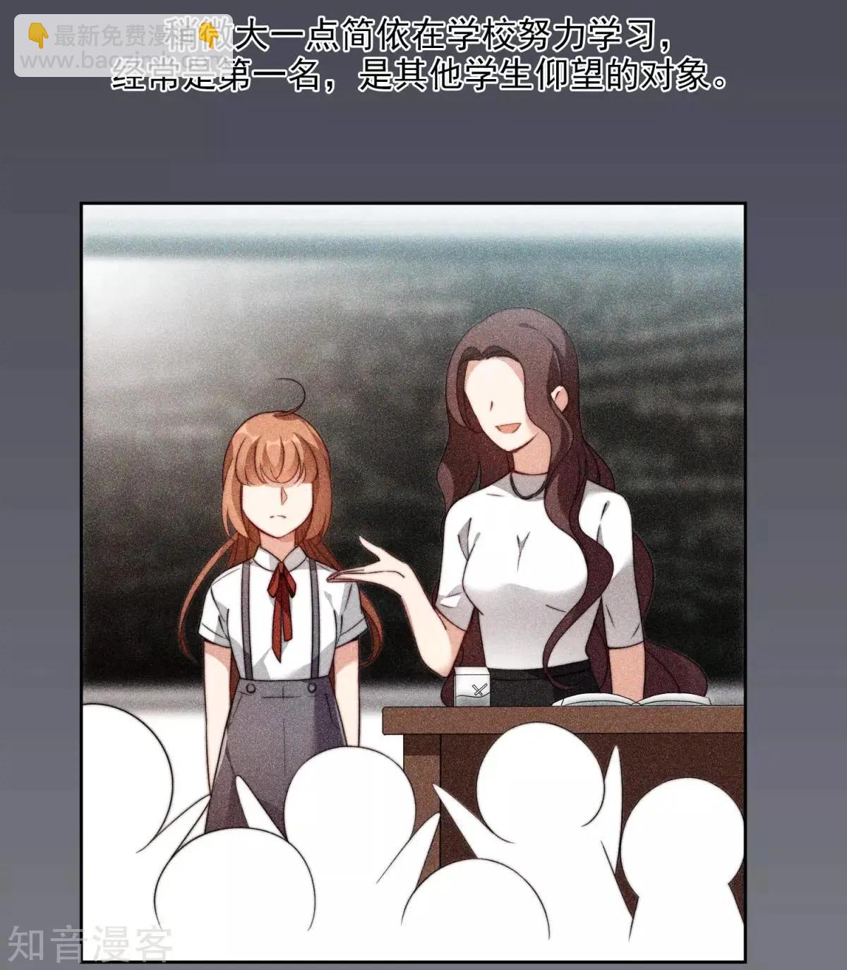 第13话1 孽缘-第20话