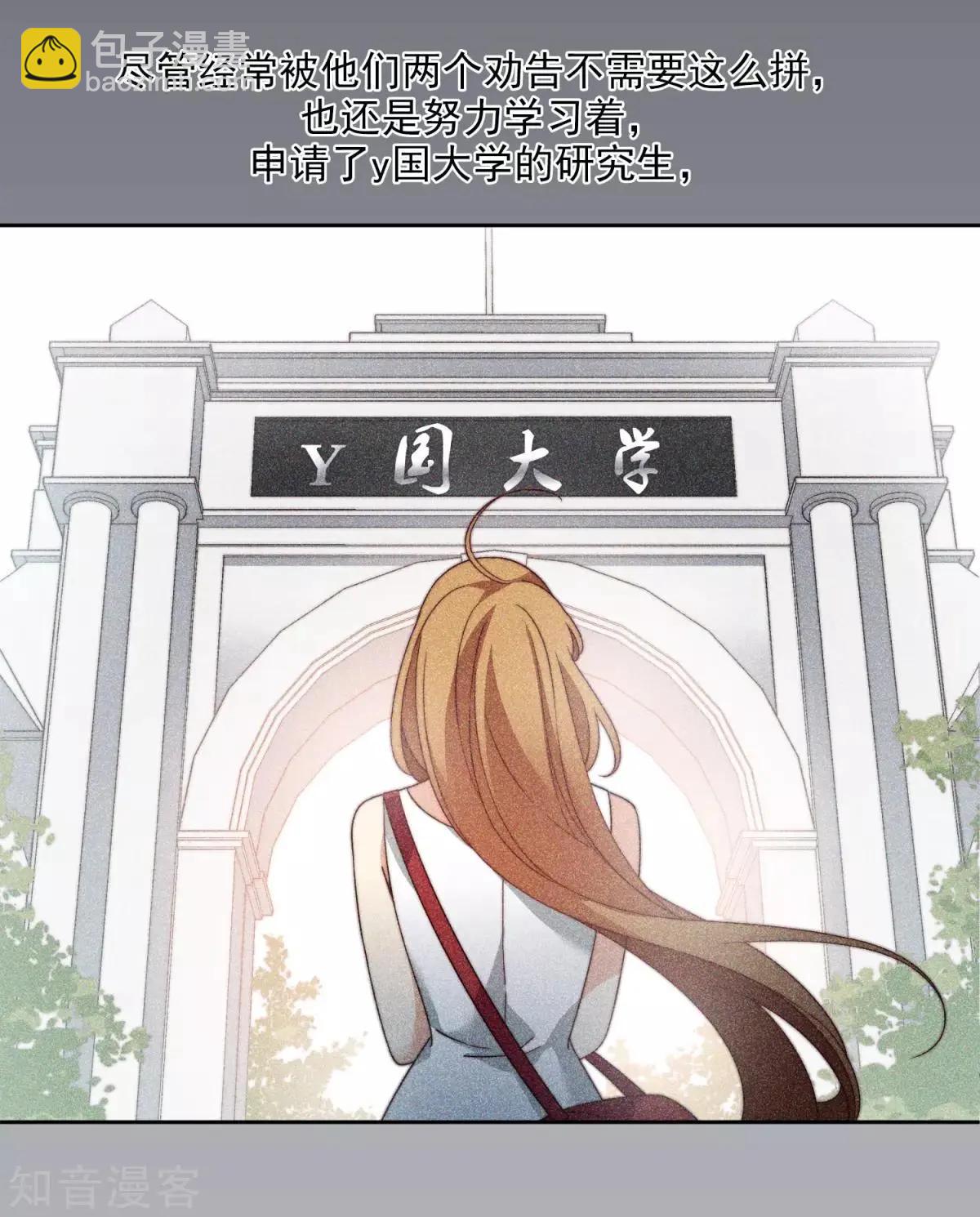 第13话1 孽缘-第20话