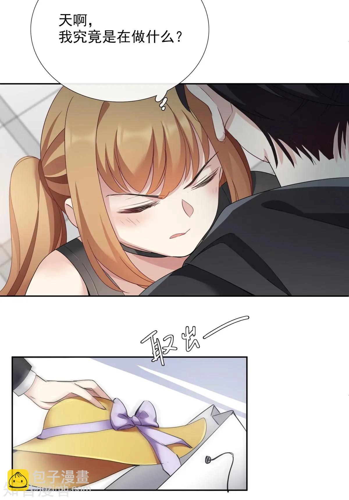 第14话1 与你倾心-第22话